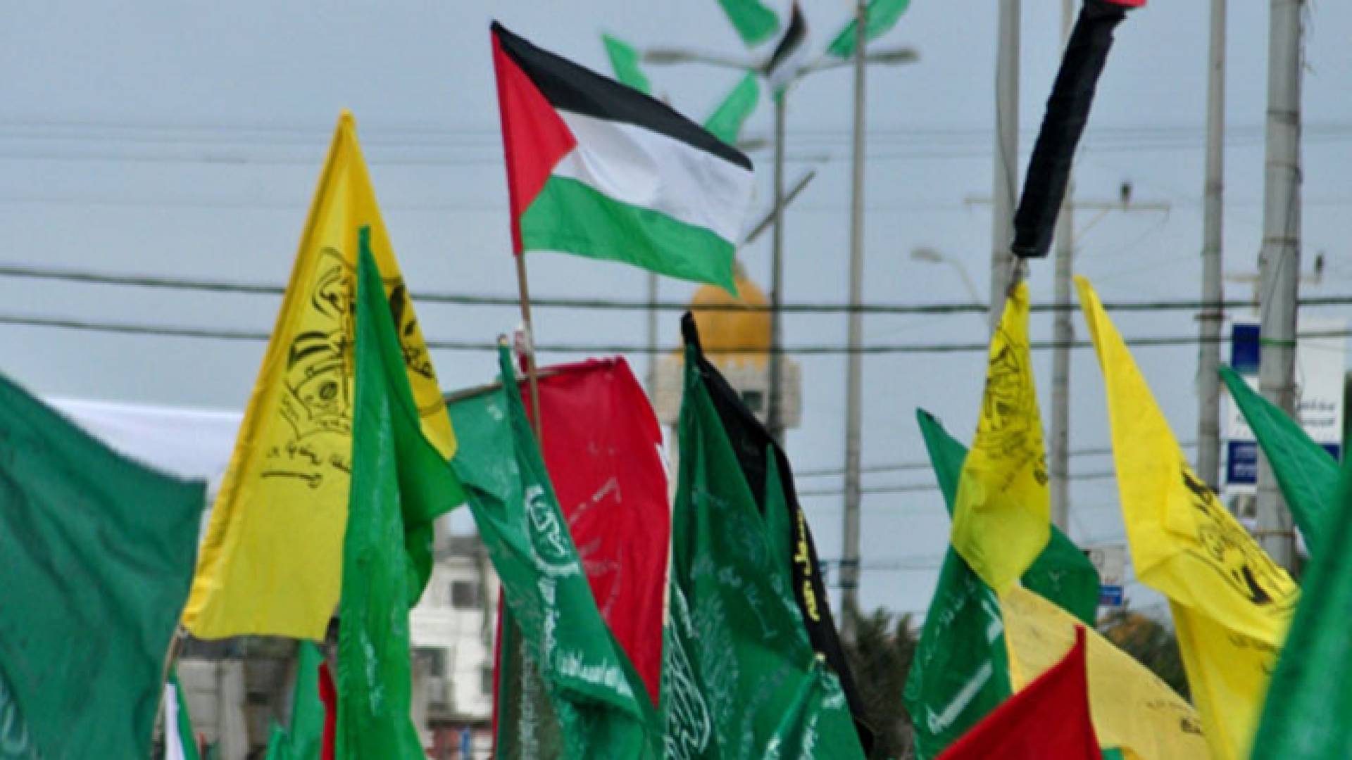 أعلام الفصائل الفلسطينية