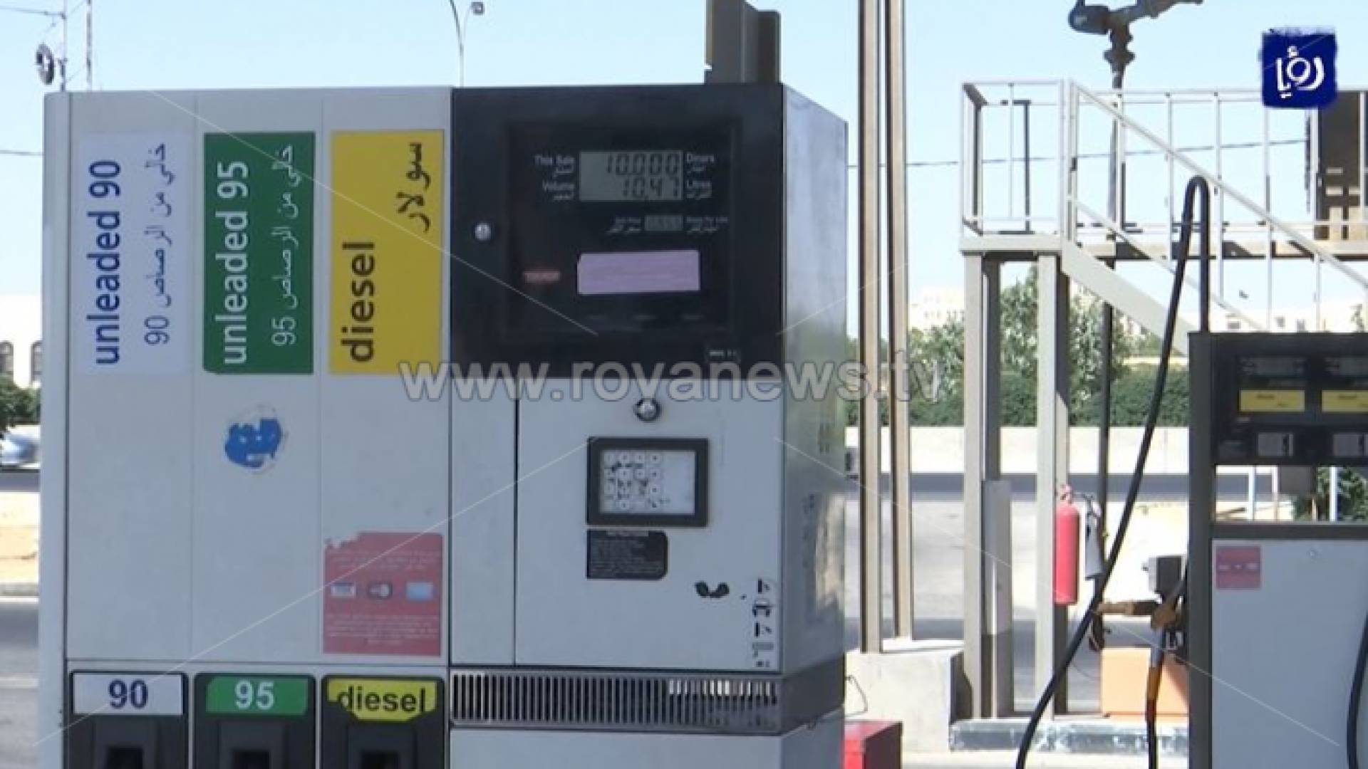 محطة محروقات - ارشيفية