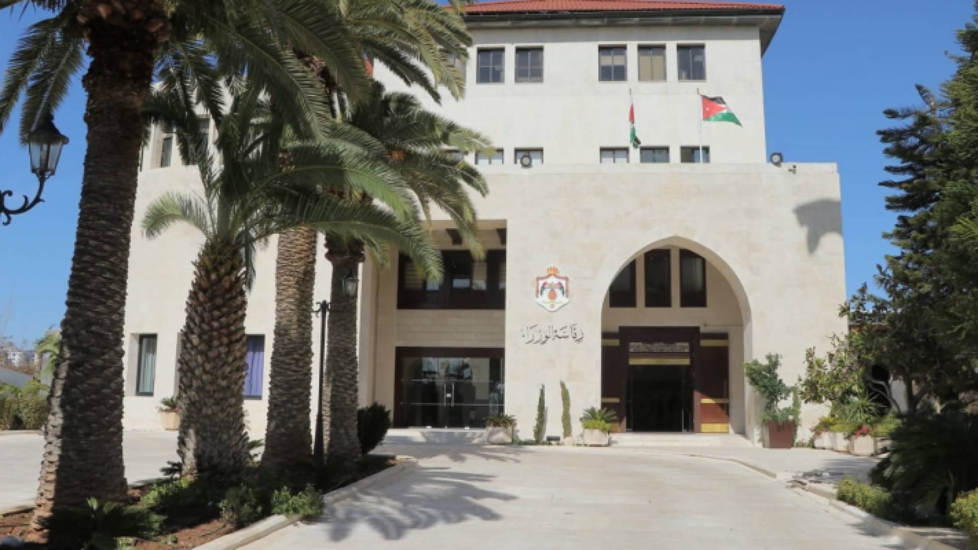 رئاسة الوزراء