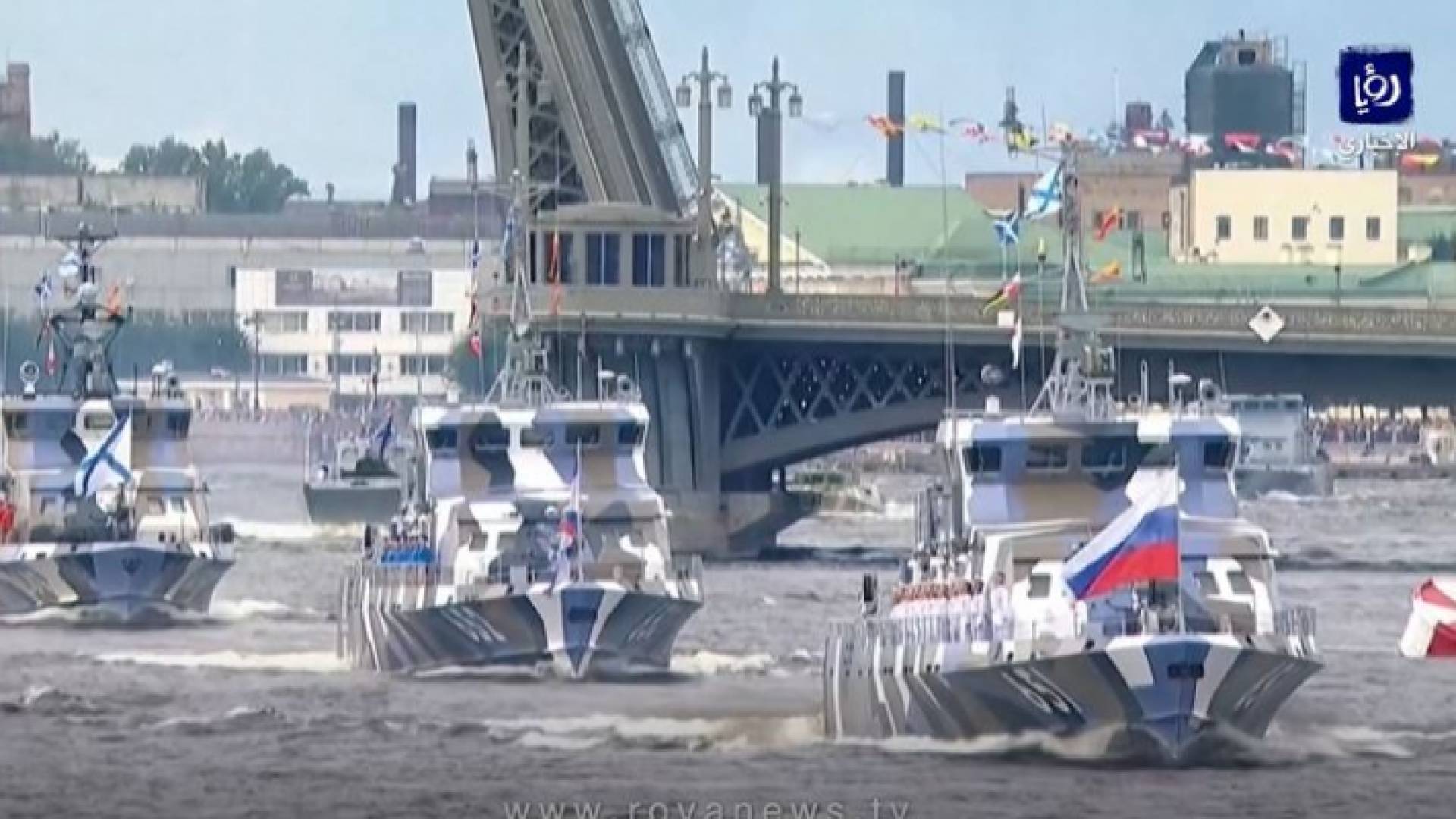 البحرية الروسية