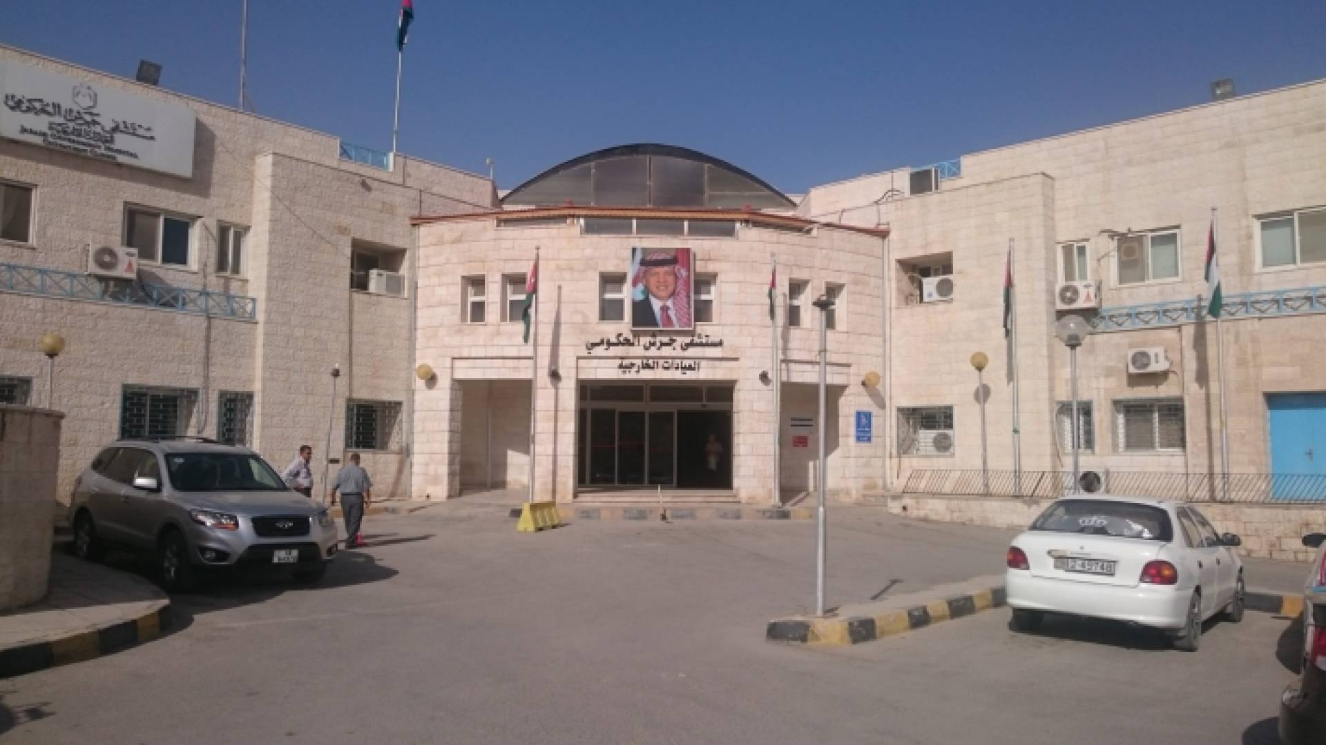 مستشفى جرش الحكومي