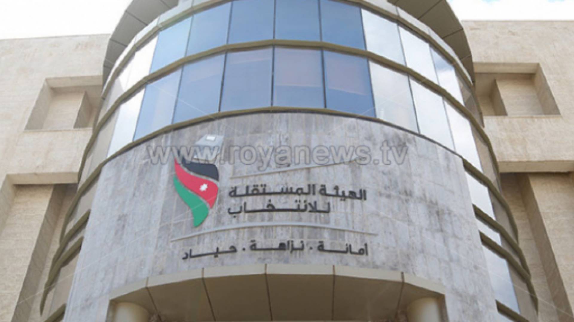 الهيئة المستقلة للانتخاب