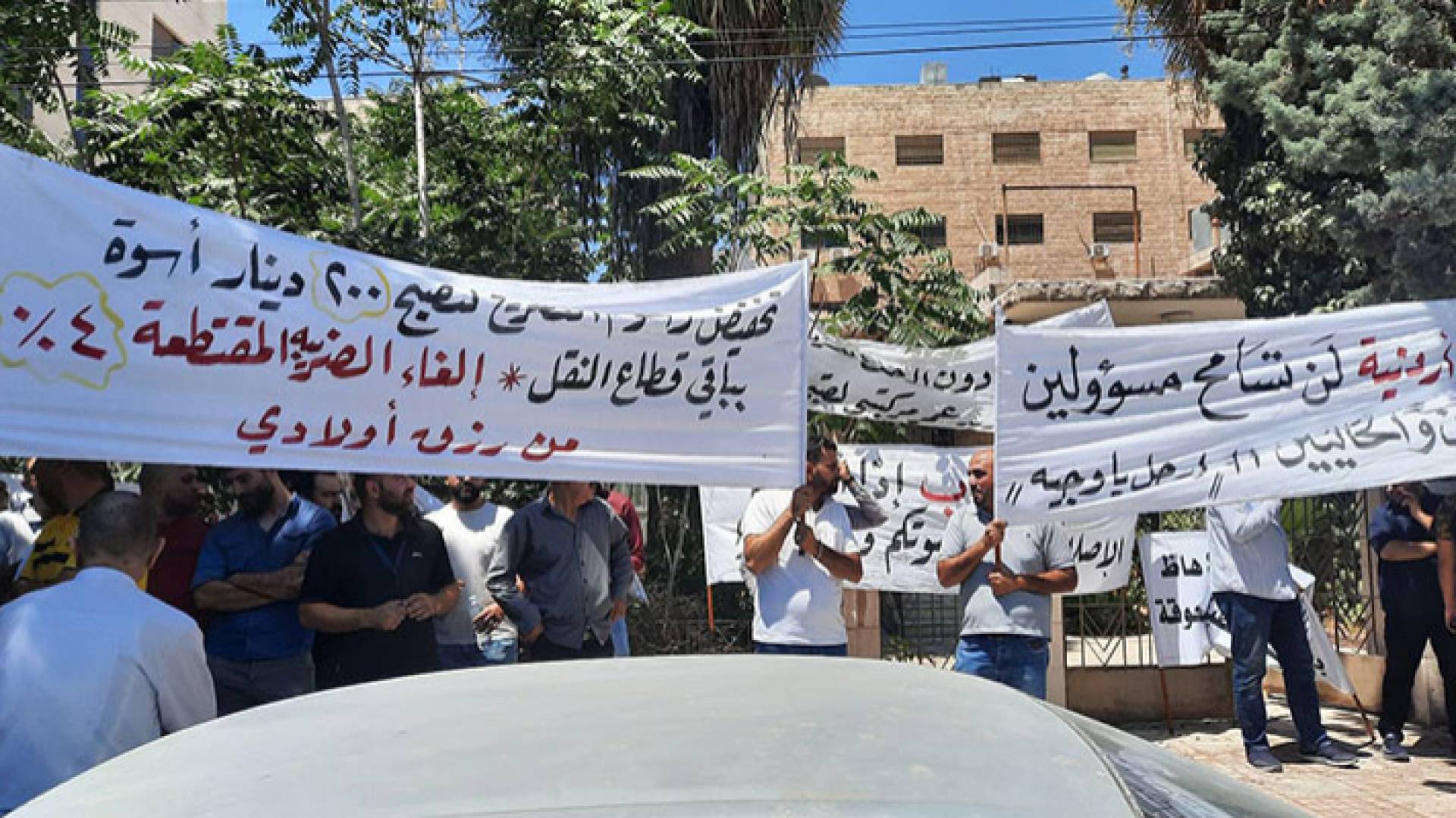 جانب من الوقفة الاحتجاجية