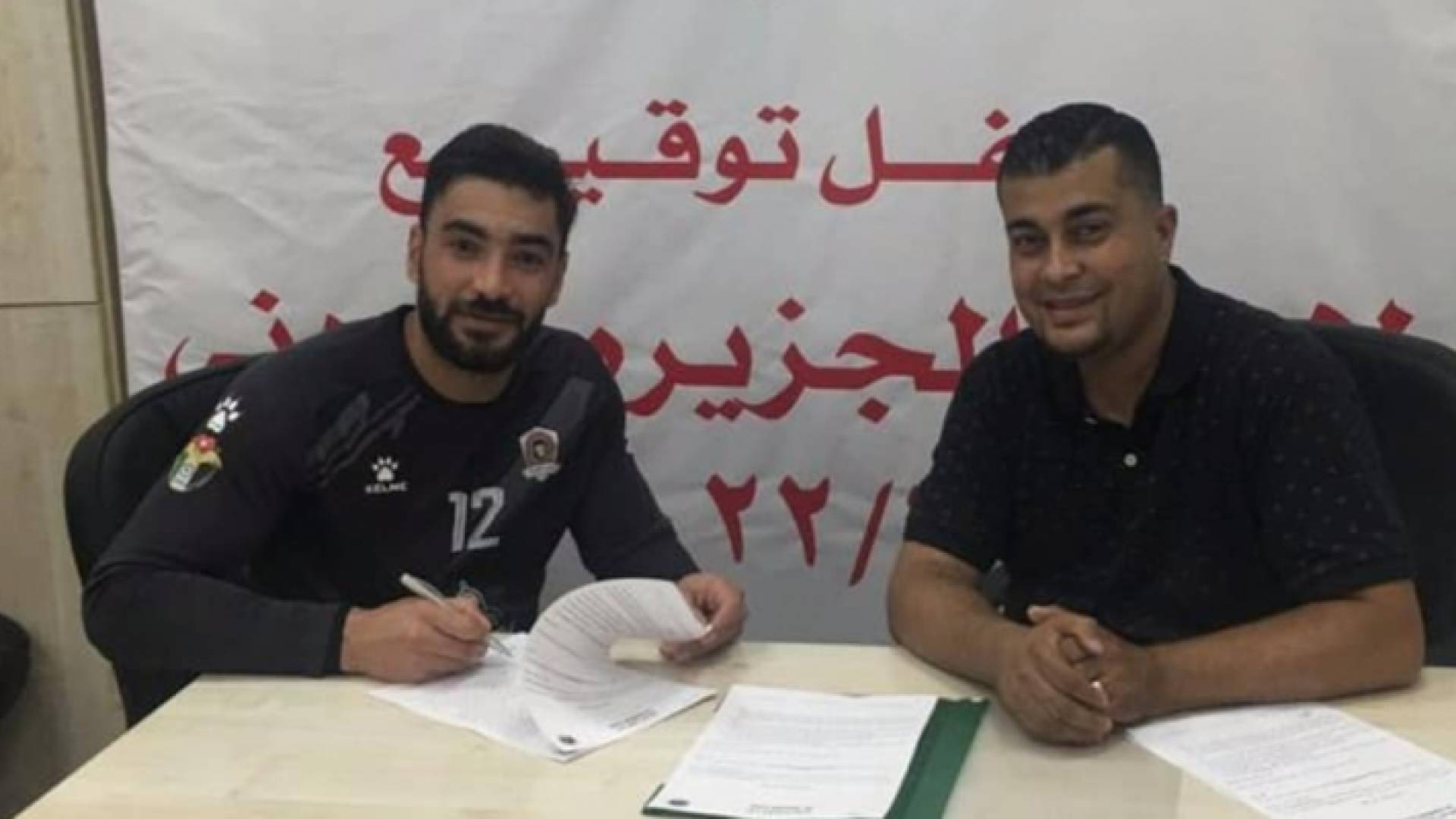 أثناء تعاقد نادي الجزيرة مع حارس المرمى فراس صالح