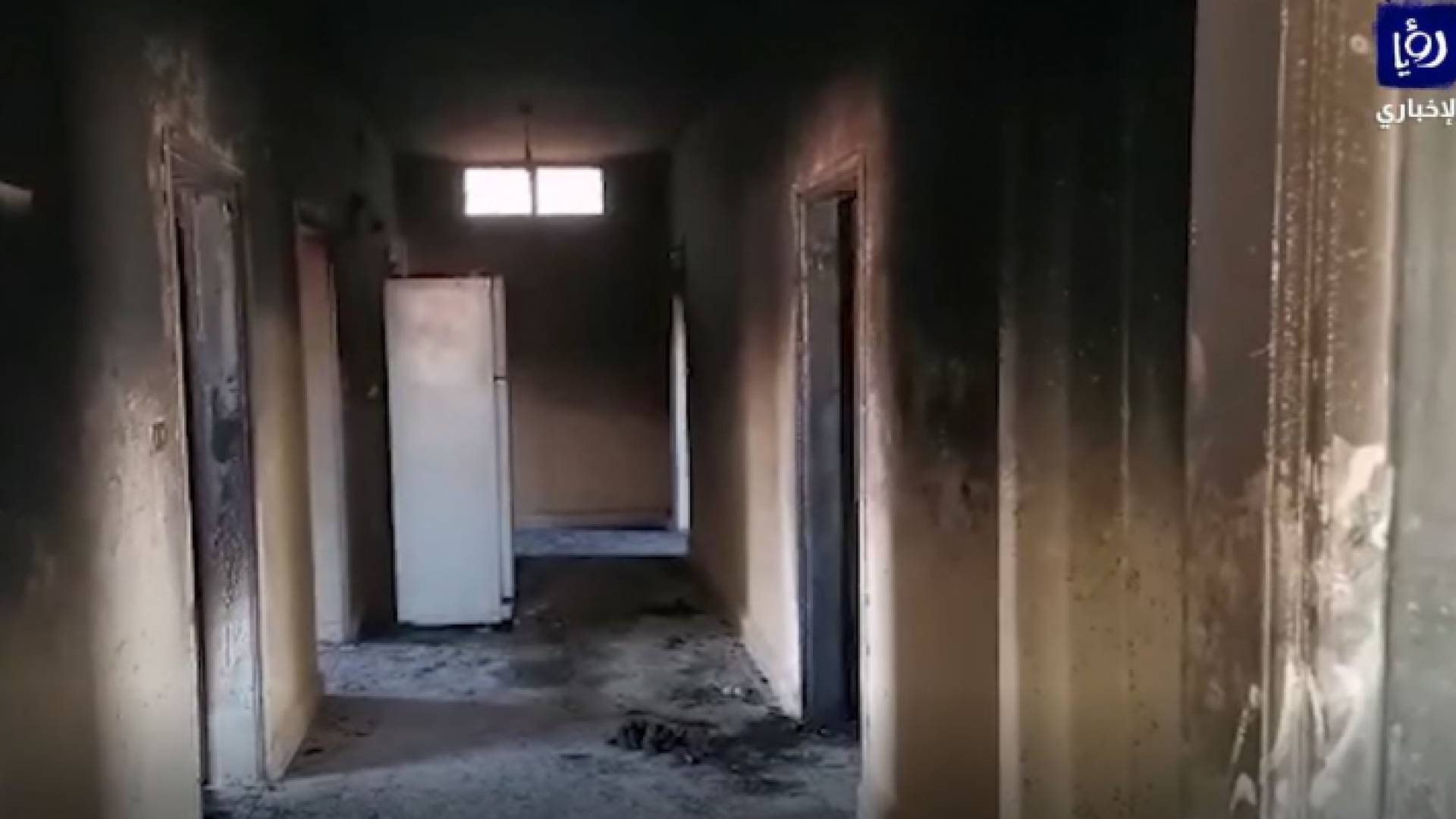 حريق المنزل