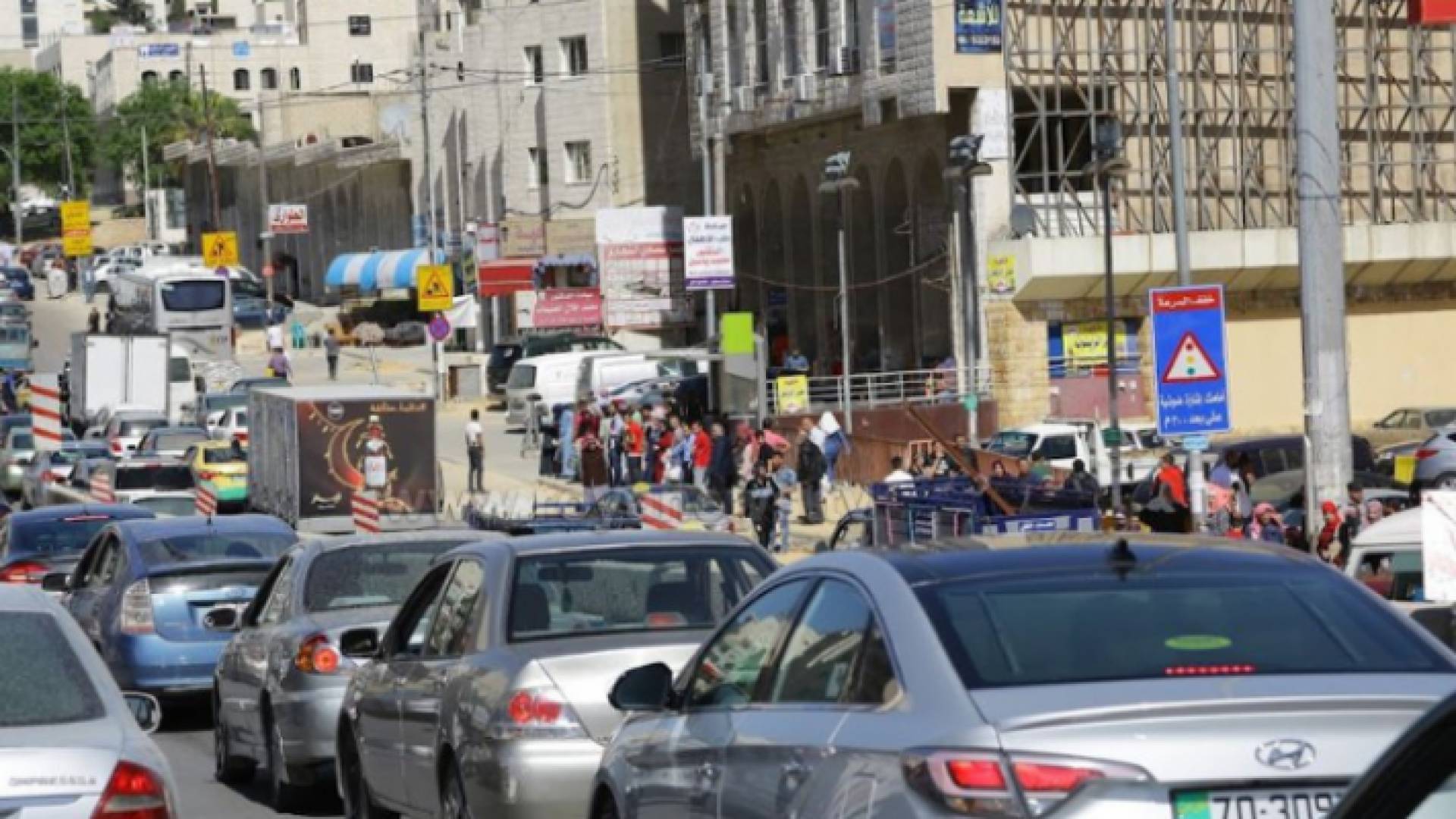 العاصمة عمان