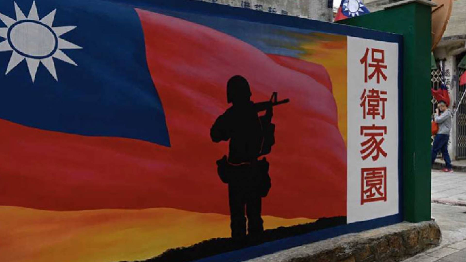 الصين تحاكي هجوما على البر الرئيسي لتايوان