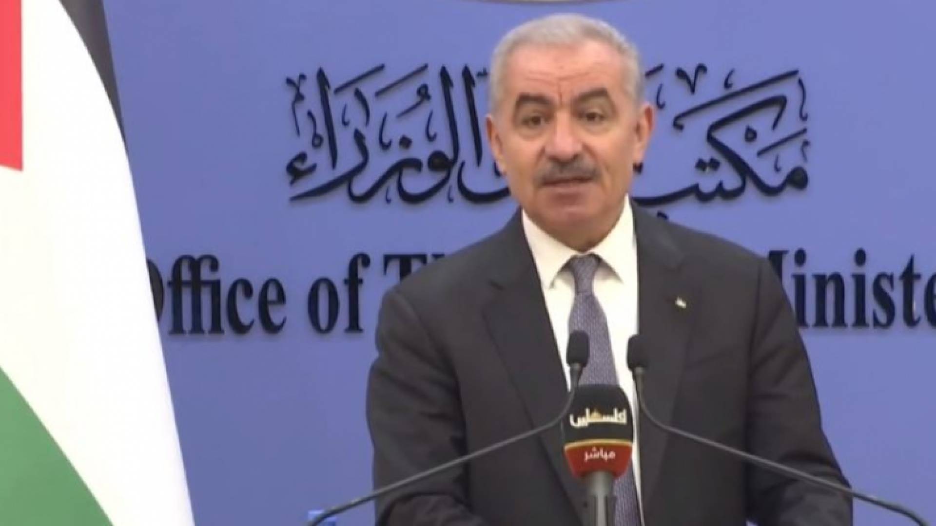 رئيس الوزراء الفلسطيني محمد اشتية