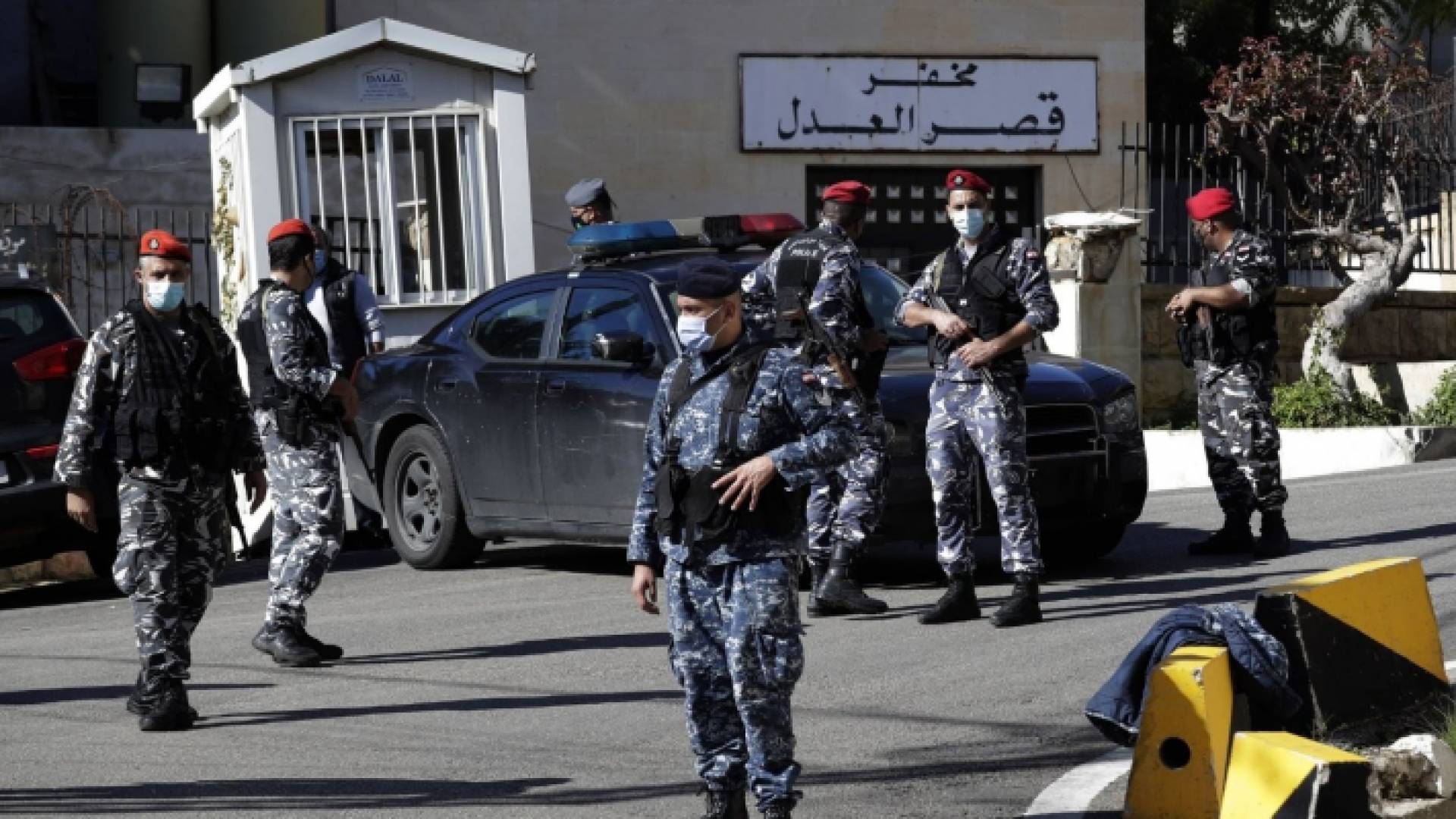 صورة أرشيفية لعناصر من الأمن اللبناني أمام مبنى قصر العدل في بيروت