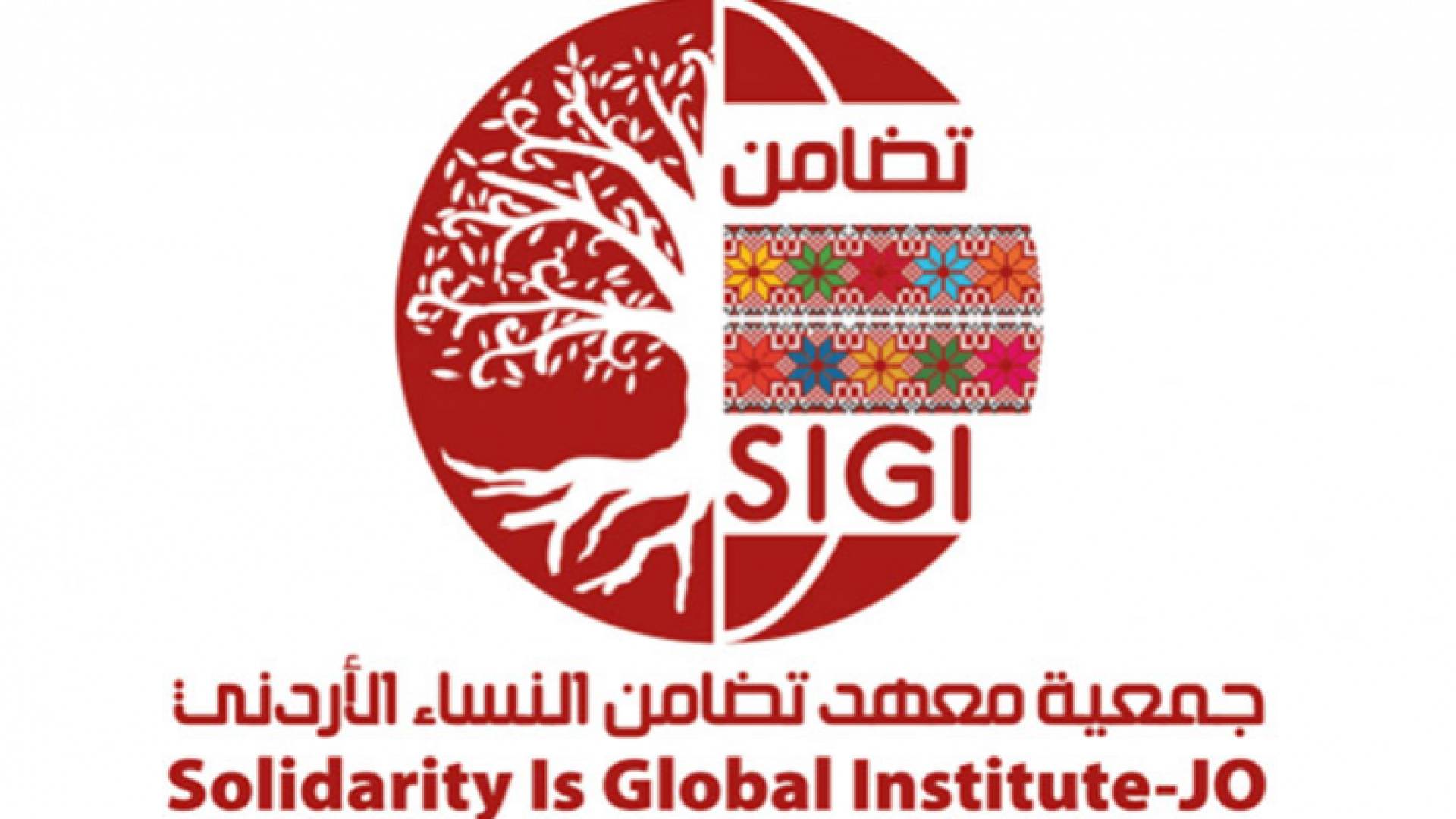 شعار معهد تضامن النساء الأردني