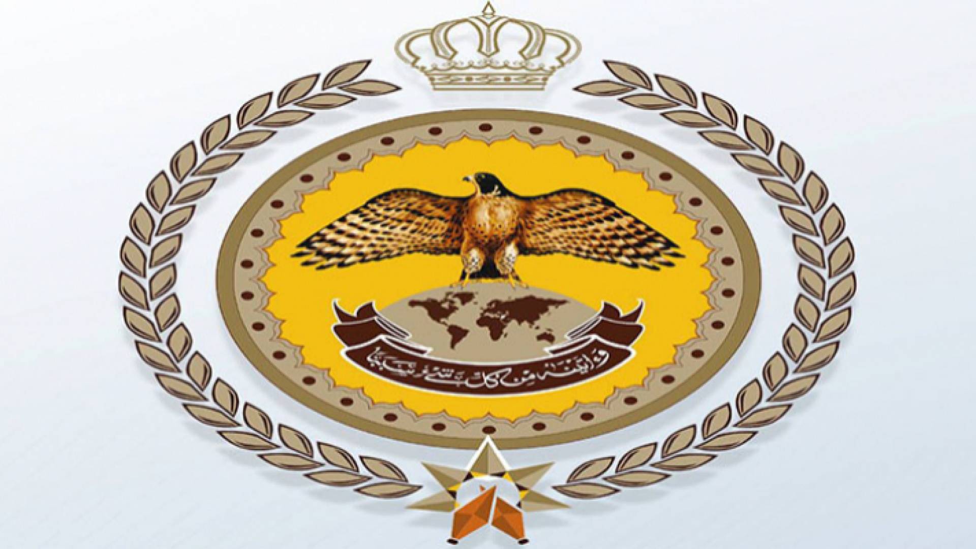 شعار المركز الوطني للأمن وإدارة الأزمات