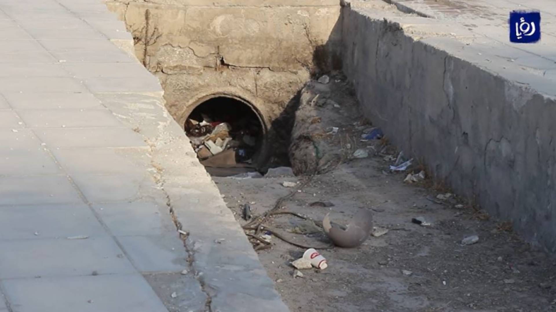 صورة للصرف الصحي