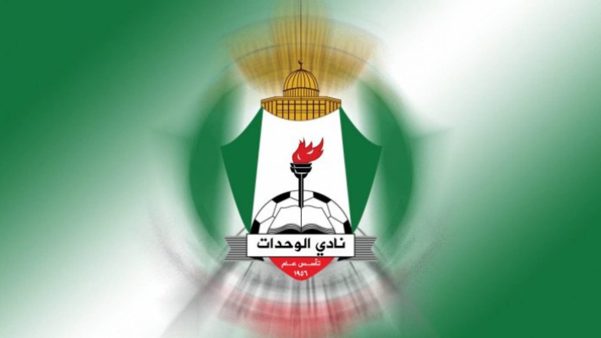 شعار نادي الوحدات