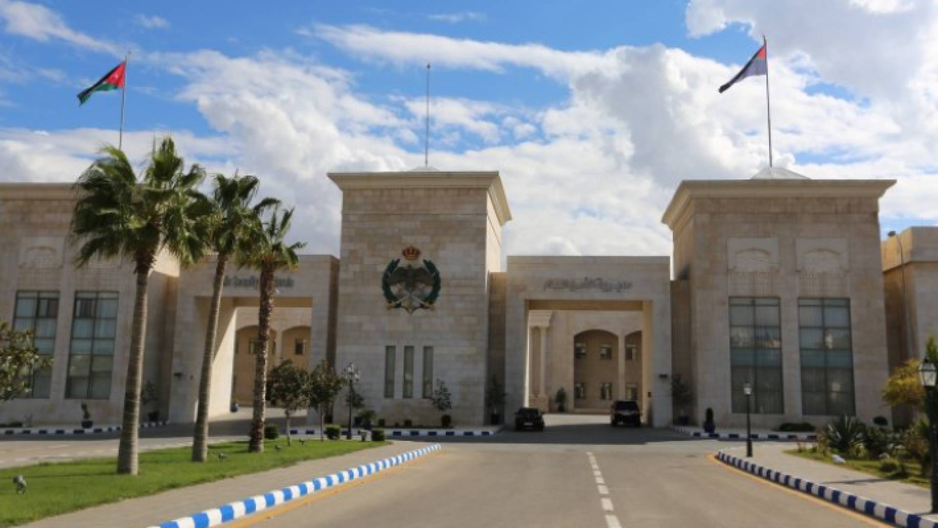 مديرية الأمن العام