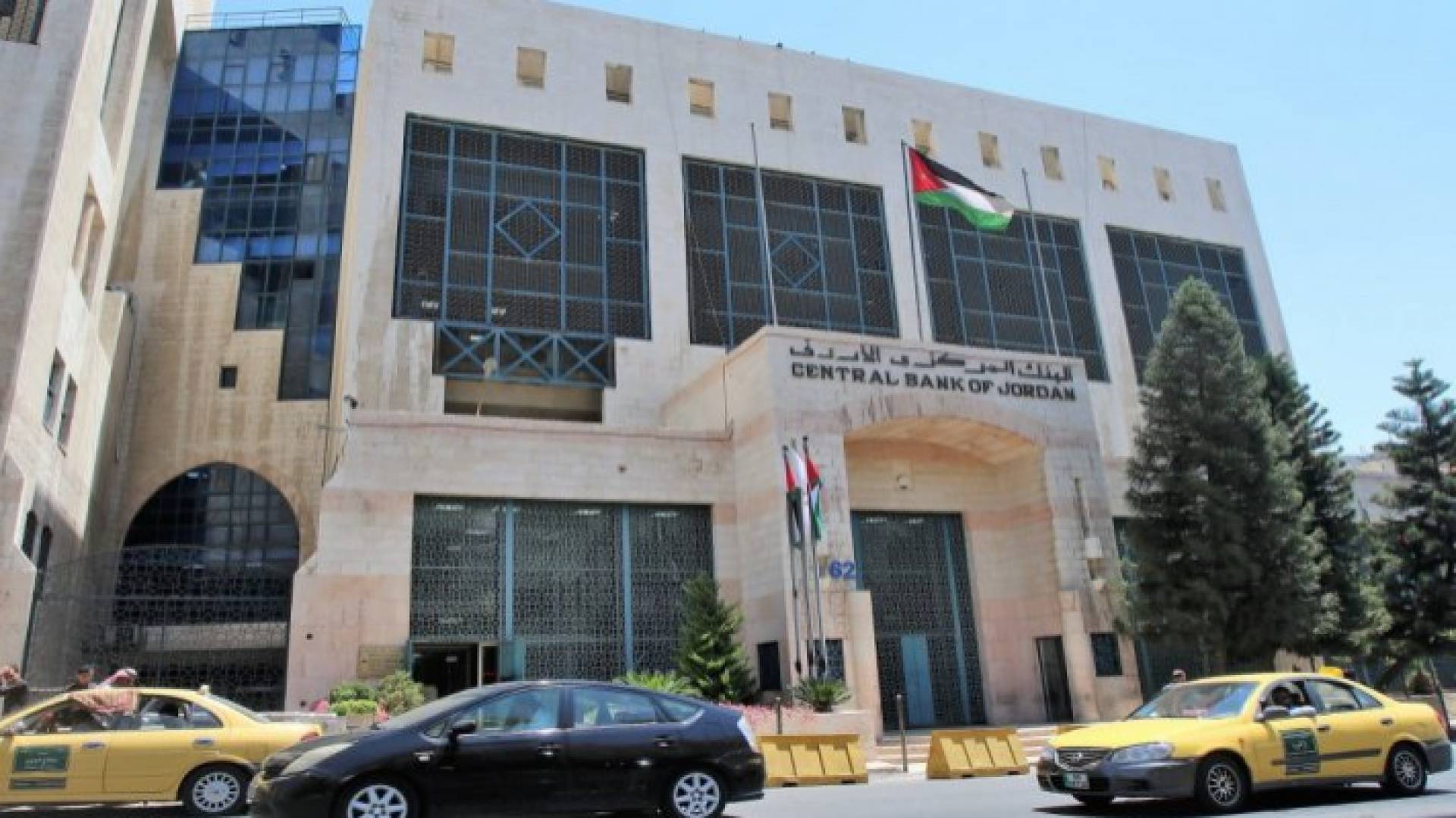البنك المركزي الأردني