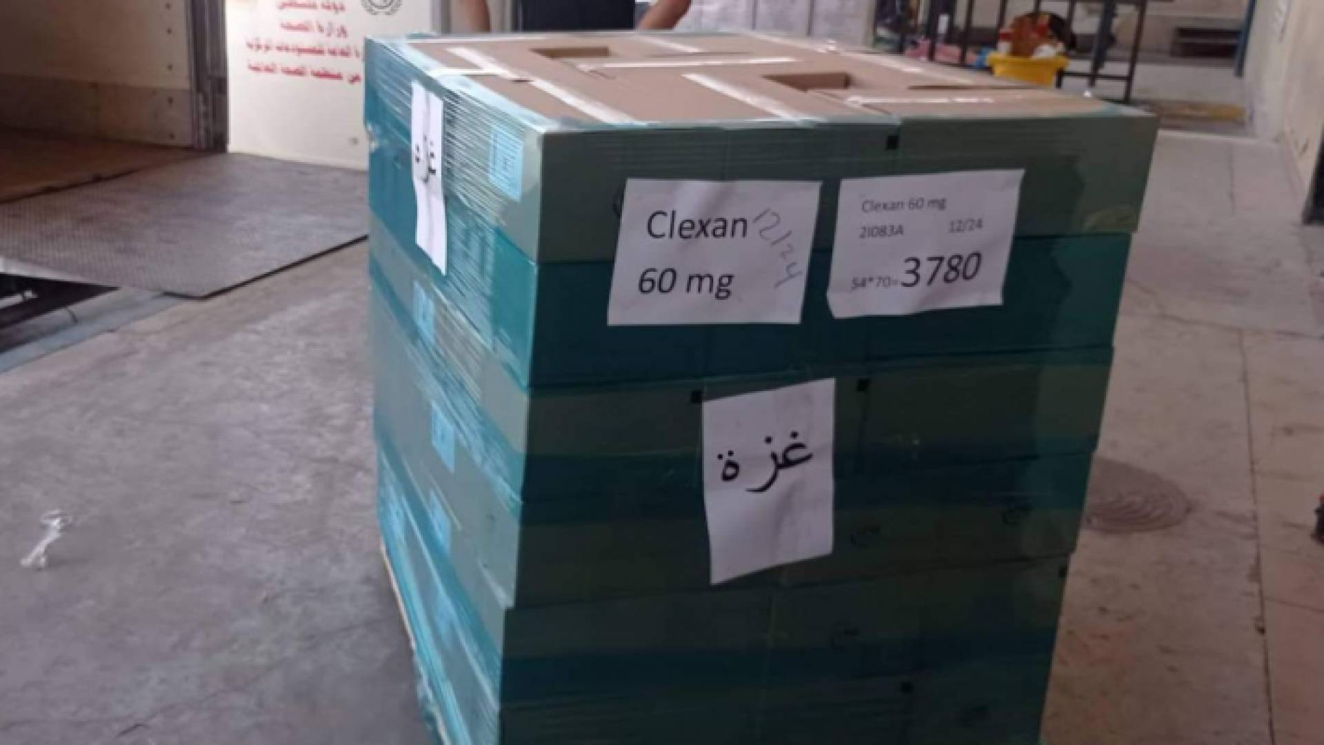 أدوية وأدوات ومستلزمات طبية بقيمة 2 مليون شيقل
