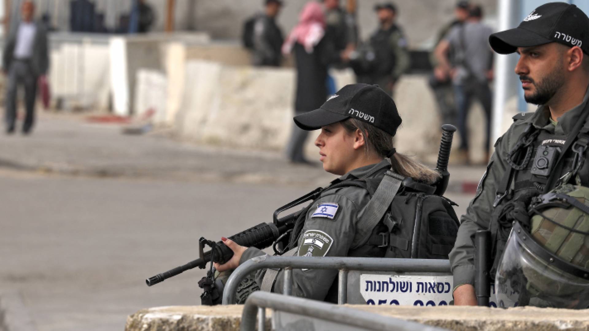 عناصر من شرطة الاحتلال الإسرائيلي