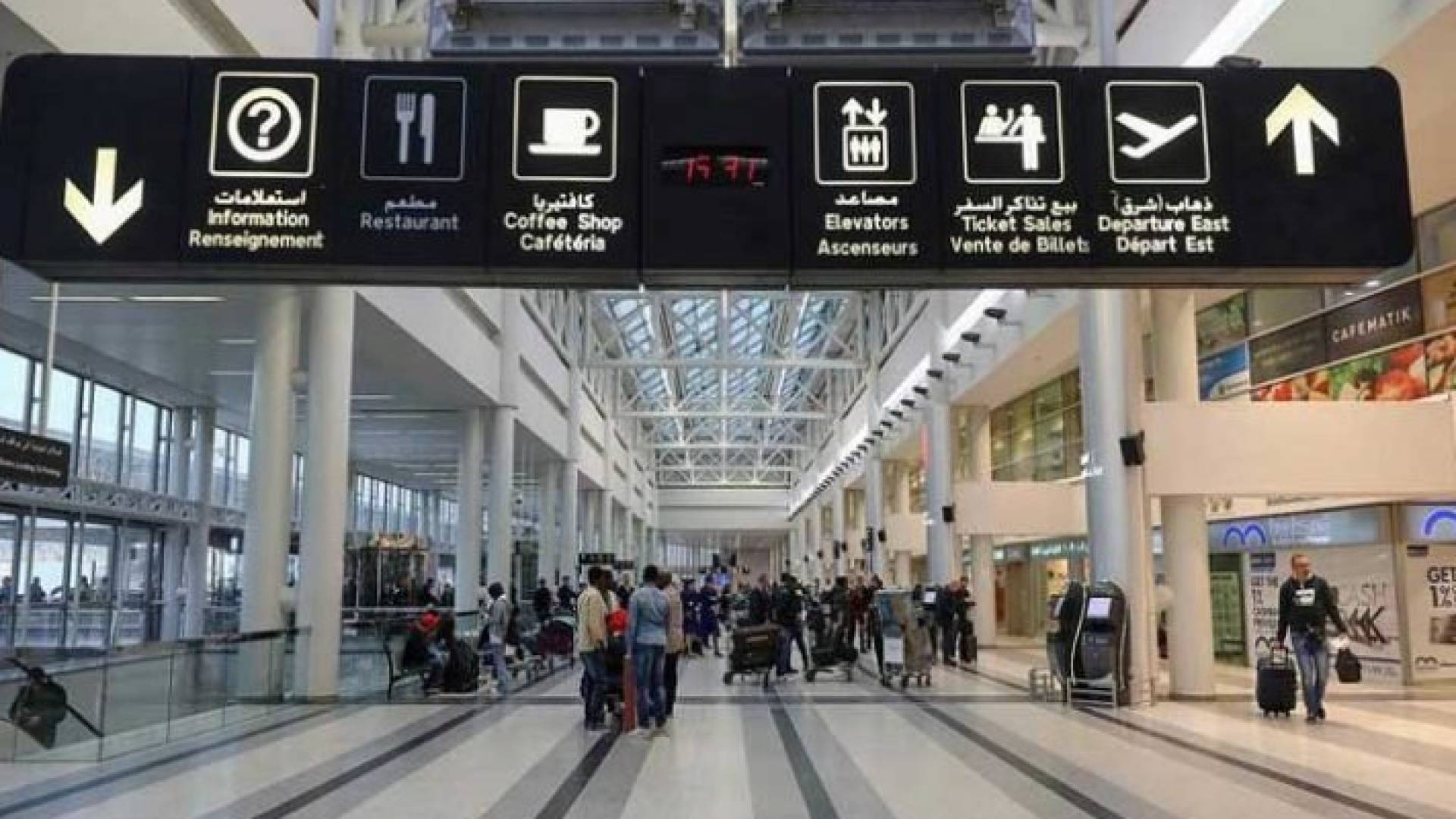 صورة توضيحية لأحد المطارات في لبنان