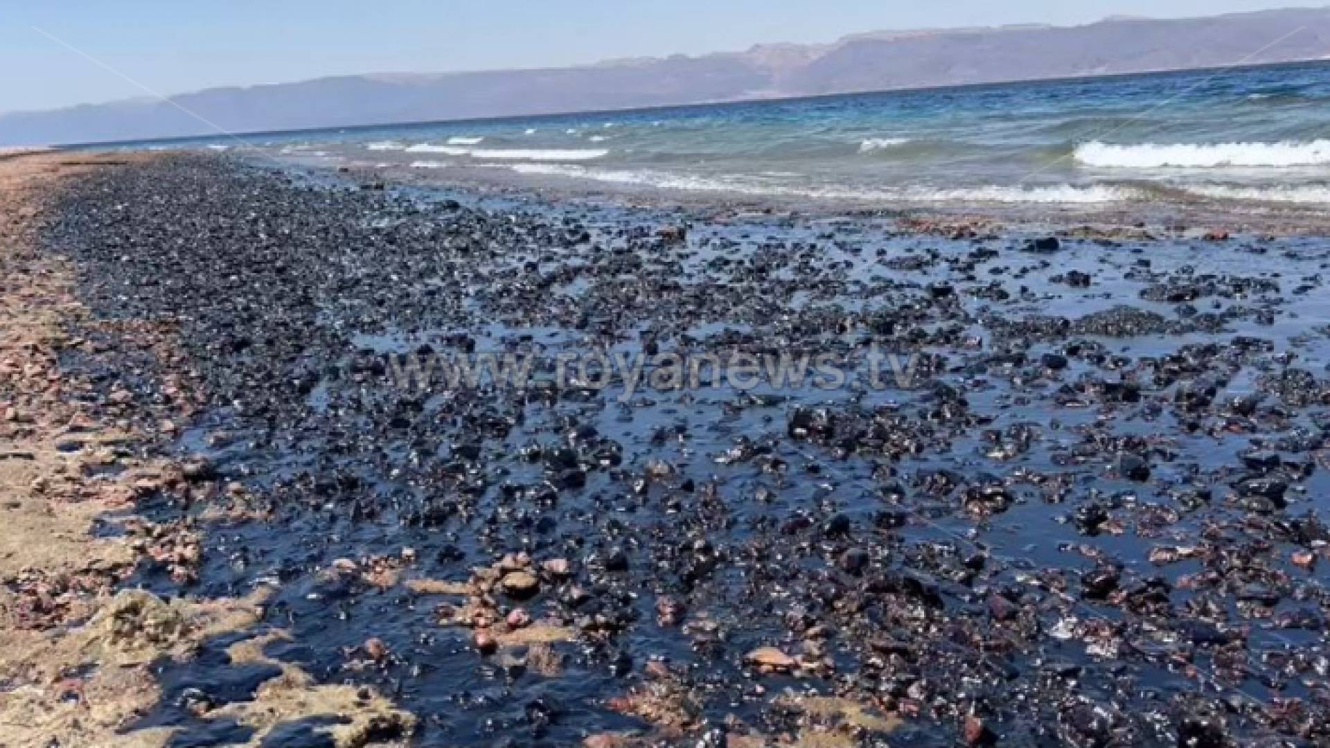 الصورة من مكان التلوث