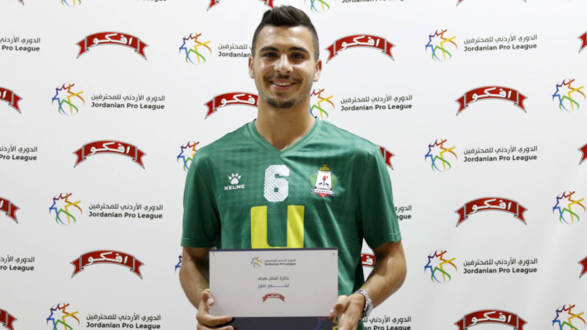 لاعب نادي الوحدات مهند أبو طه