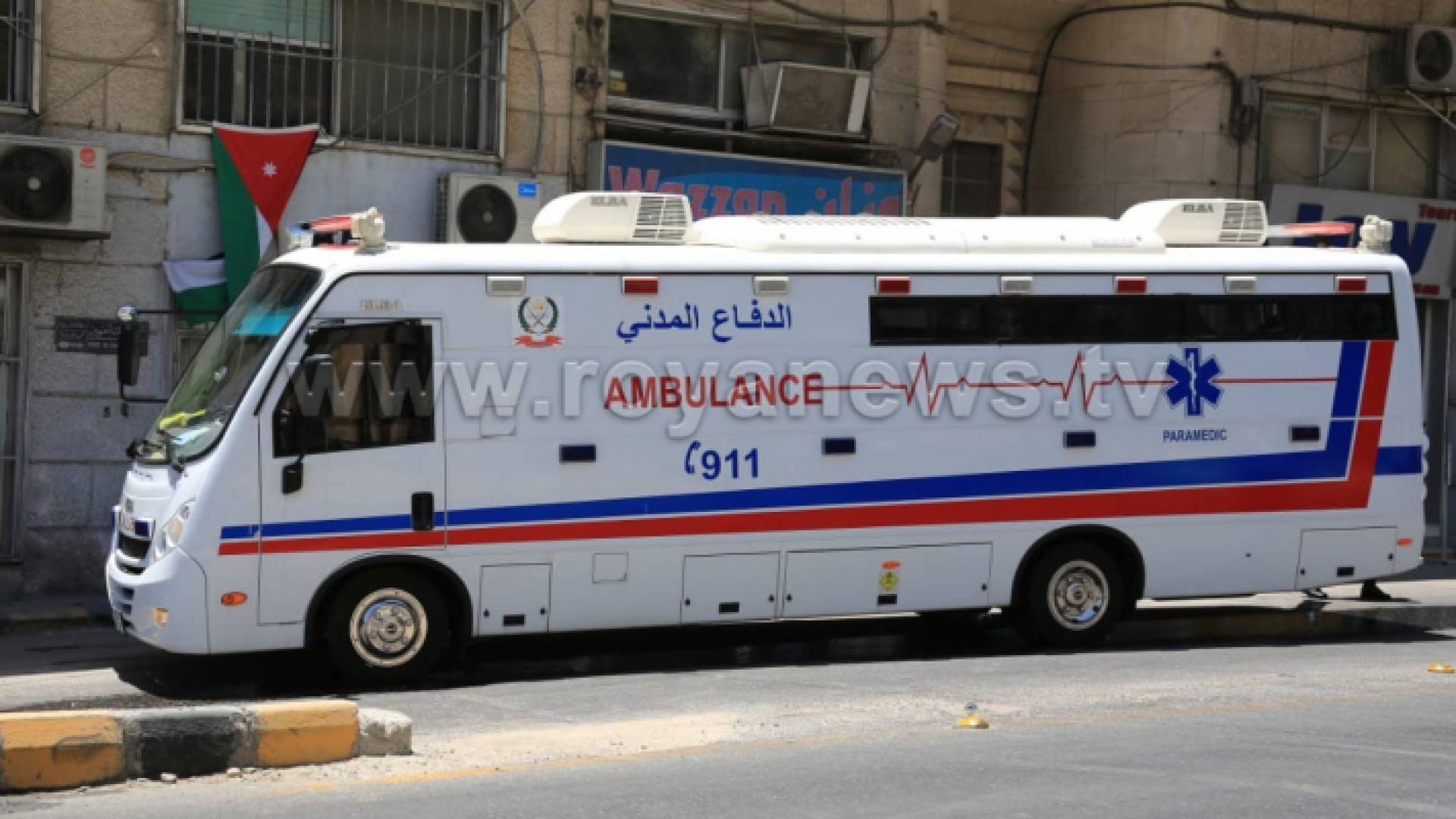 الدفاع المدني