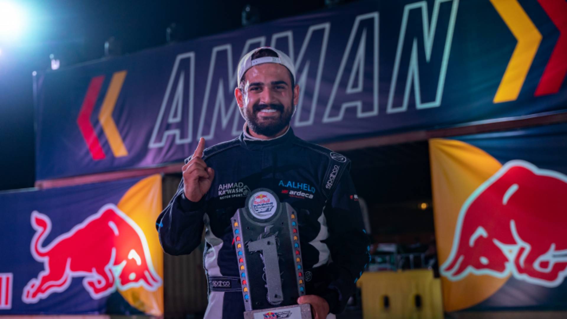 اللاعب أنس الحلو