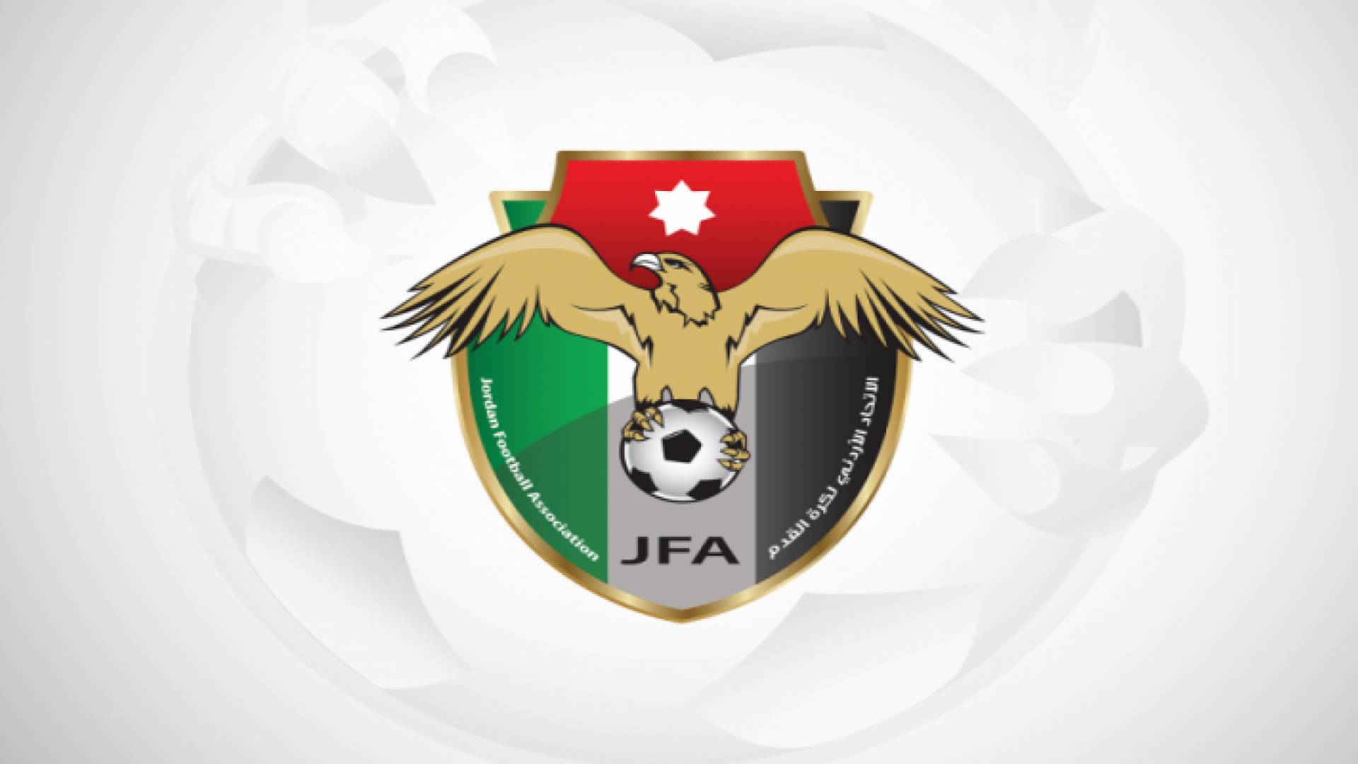 شعار الاتحاد الأردني لكرة القدم