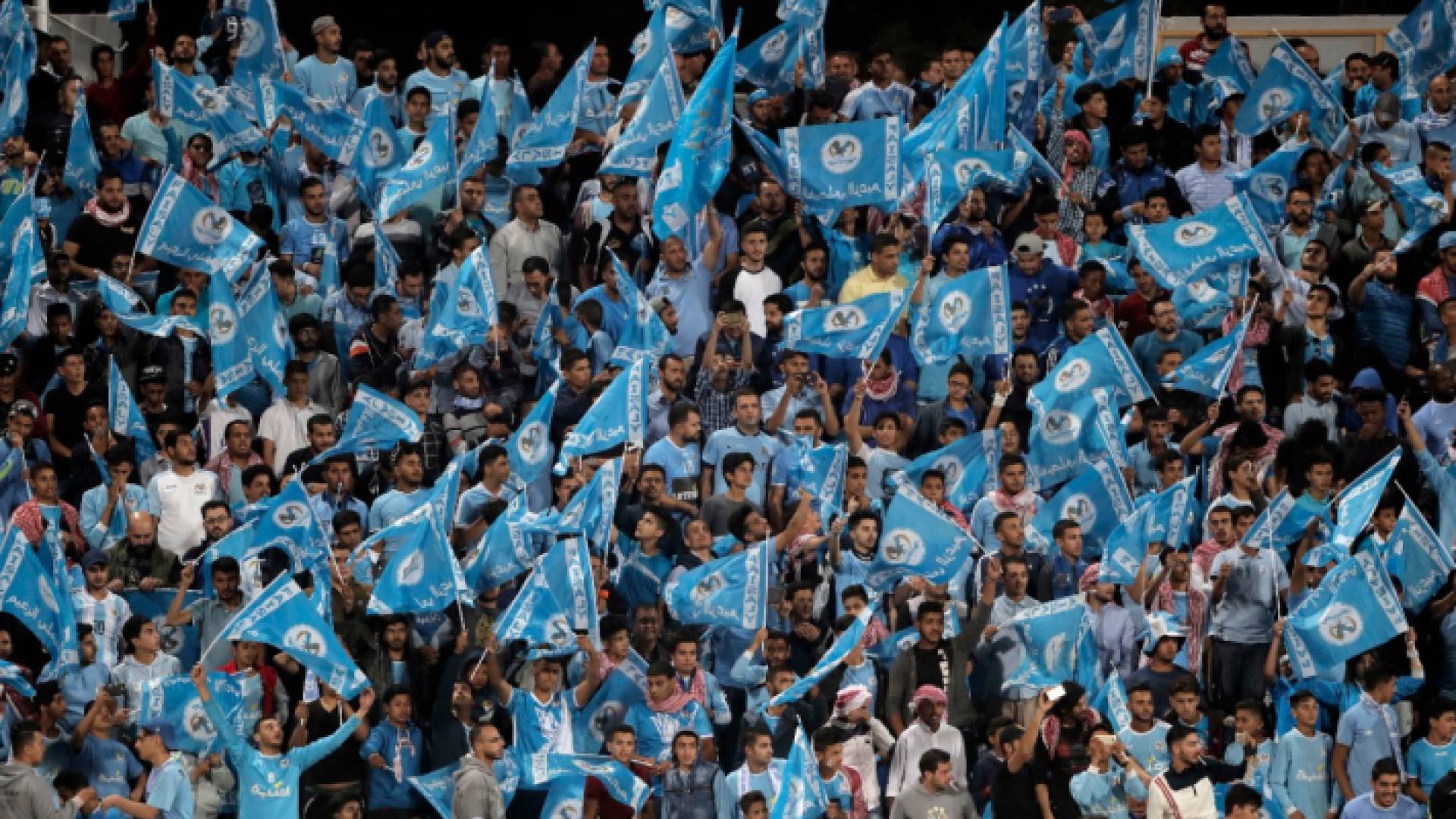 جماهير الفيصلي