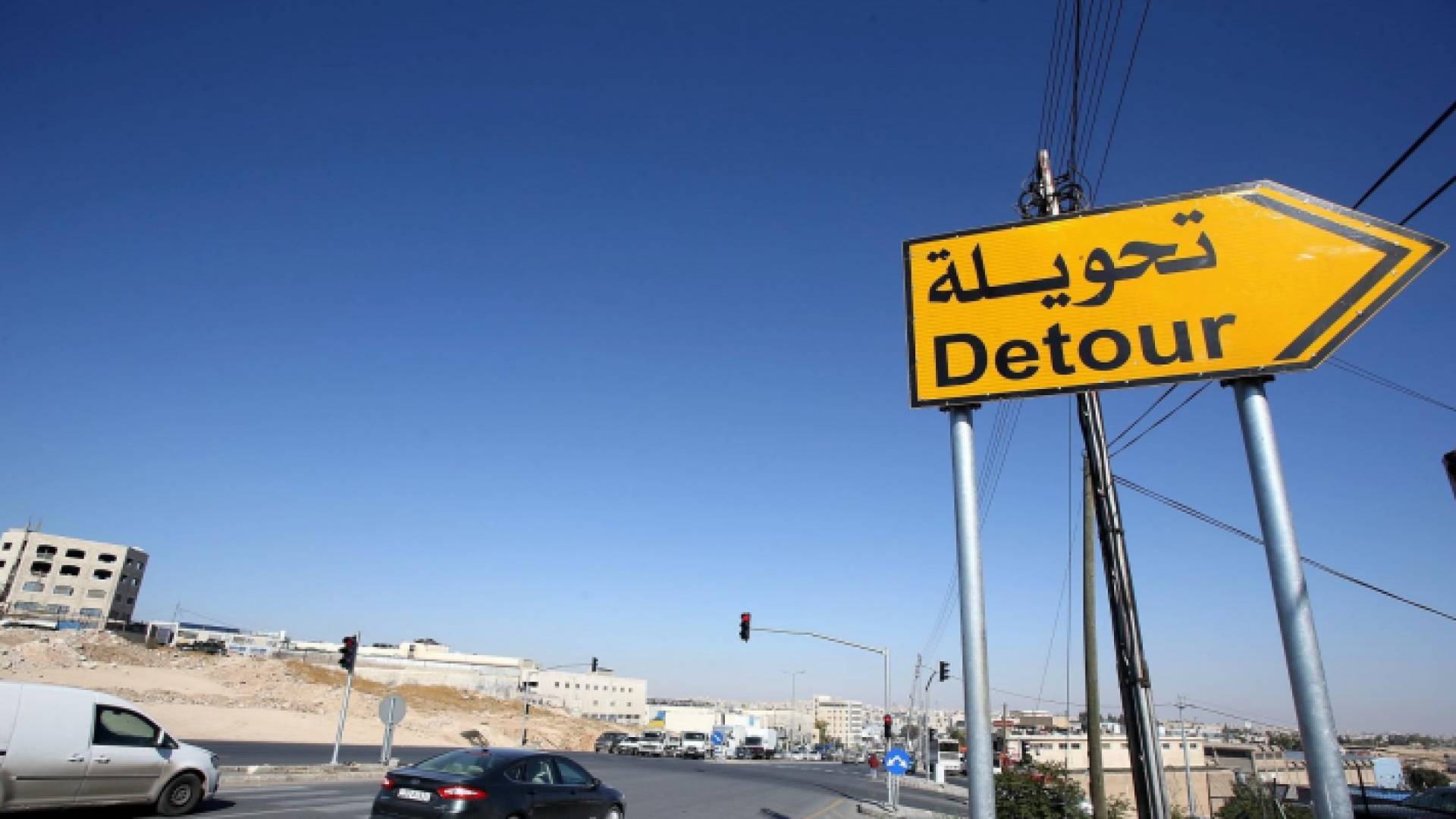 تحويلة مرورية