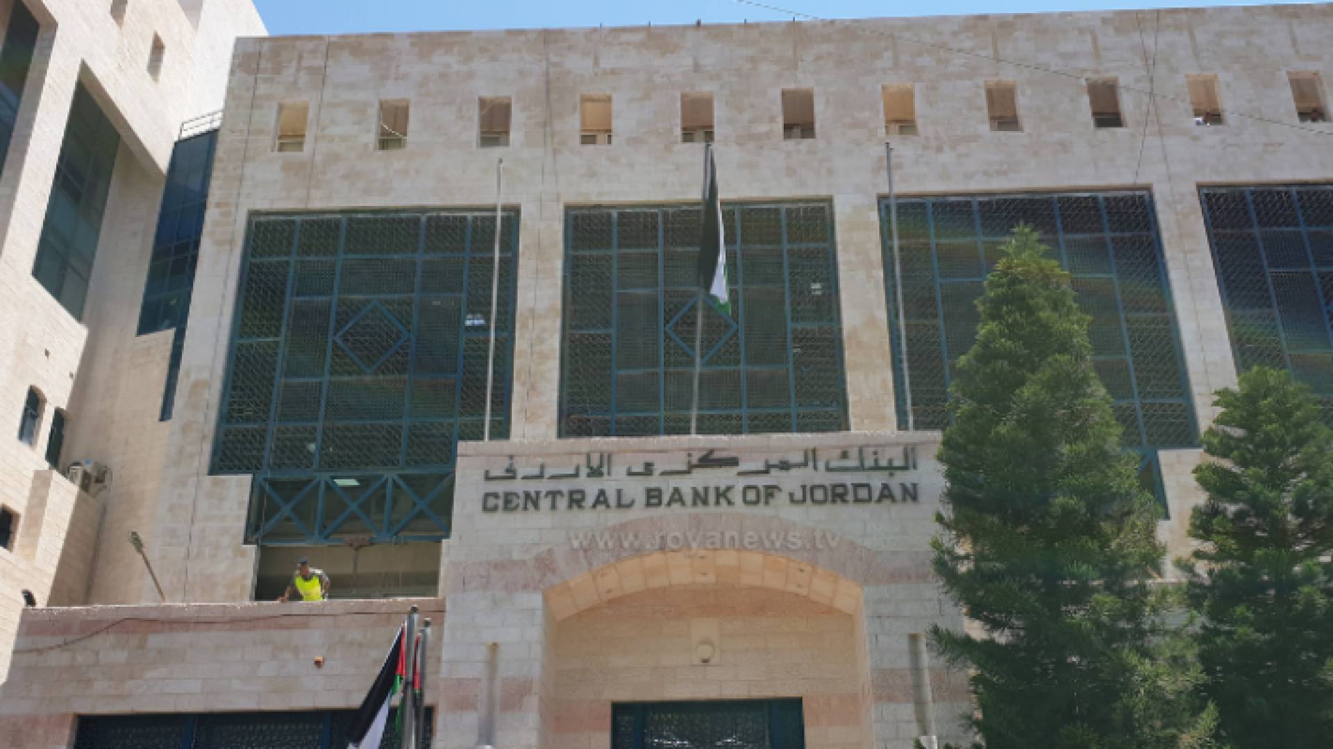 البنك المركزي الأردني