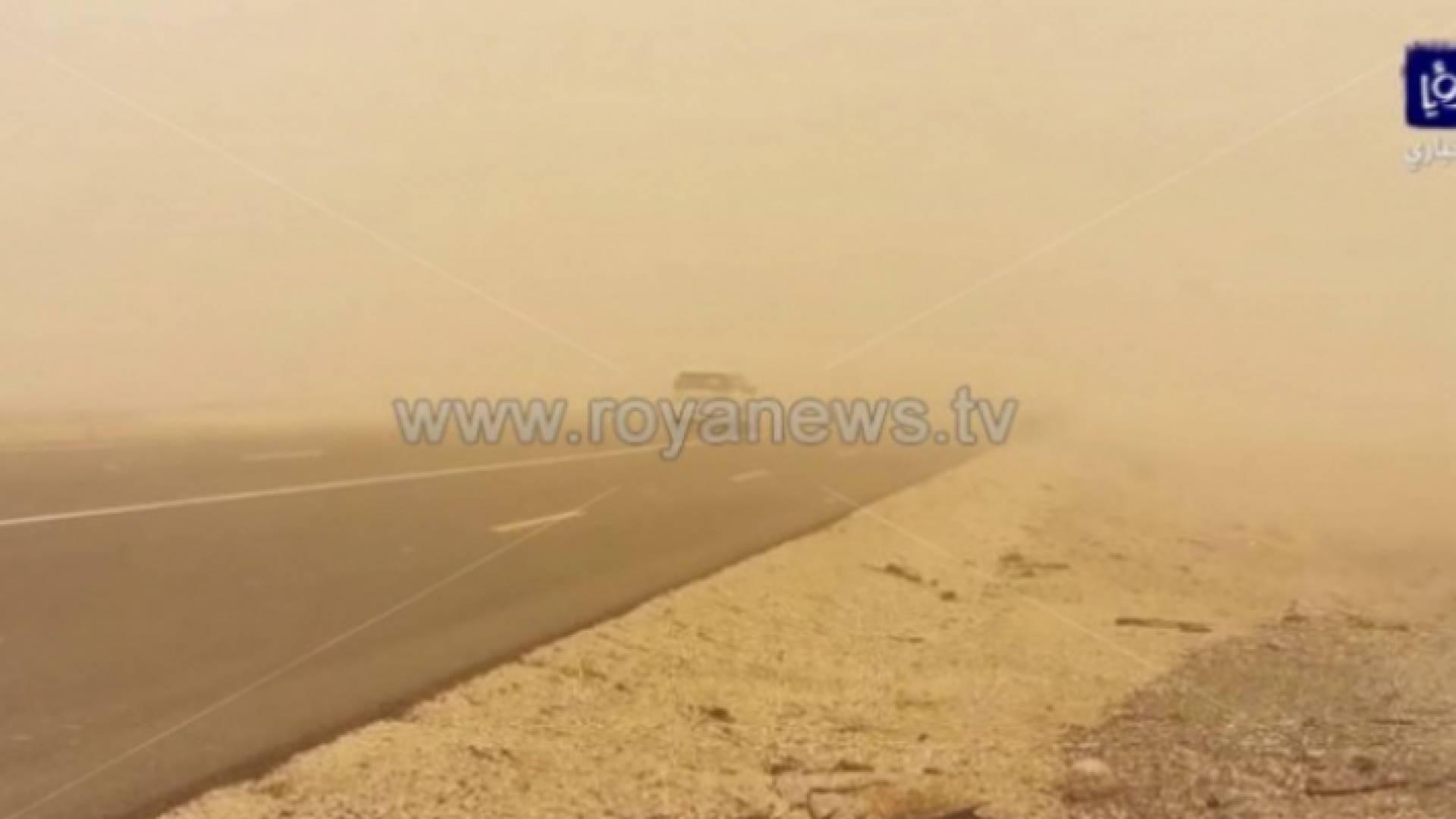 غبار على الطريق الصحراوي