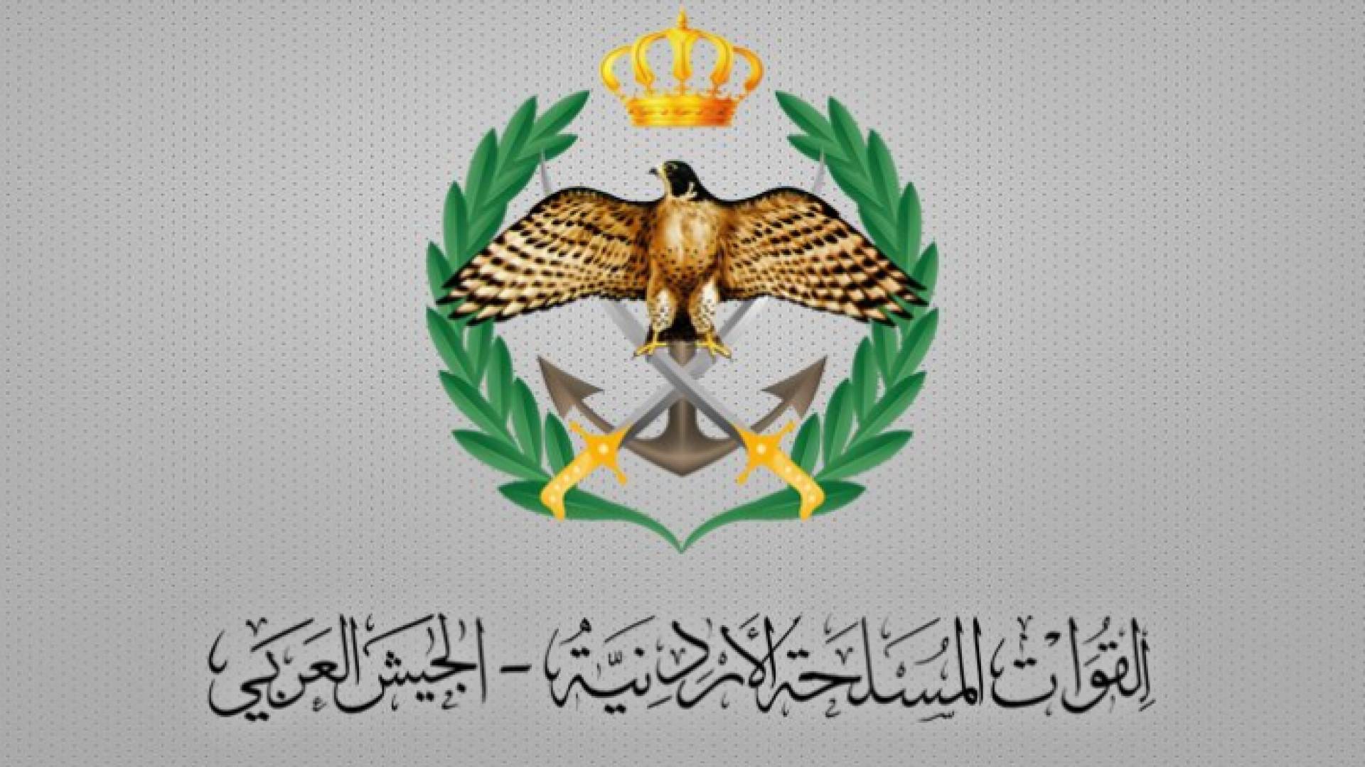 شعار القوات المسلحة الأردنية