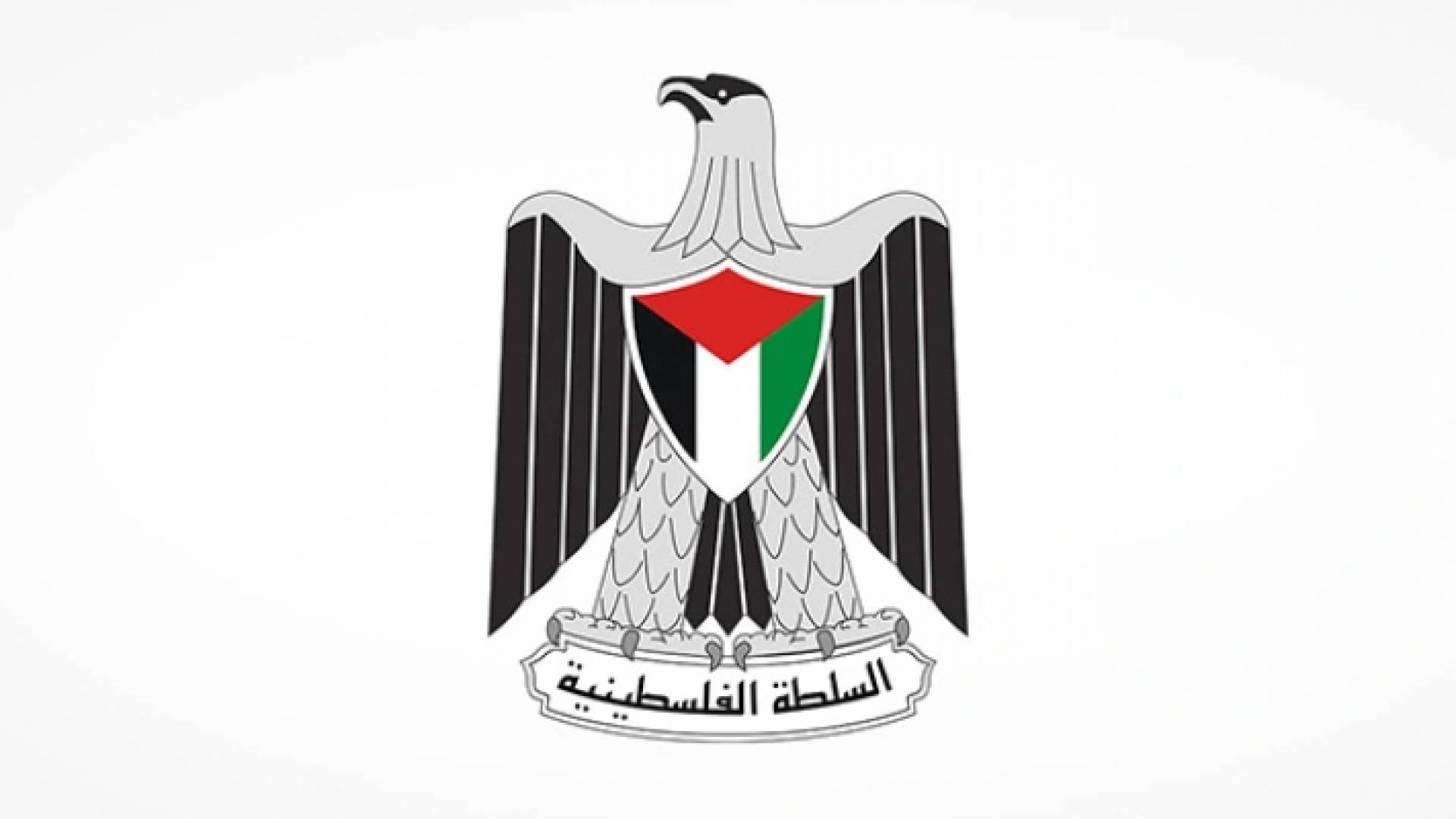 شعار السلطة الوطنية الفلسطينية