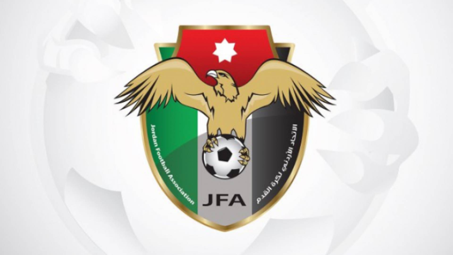 شعار الاتحاد الأردني لكرة القدم