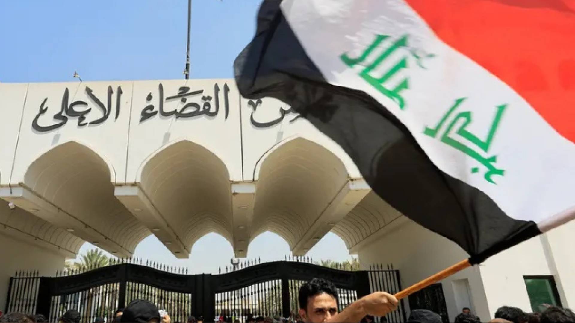 أنصار الصدر يعتصمون أمام مجلس القضاء الأعلى في العراق