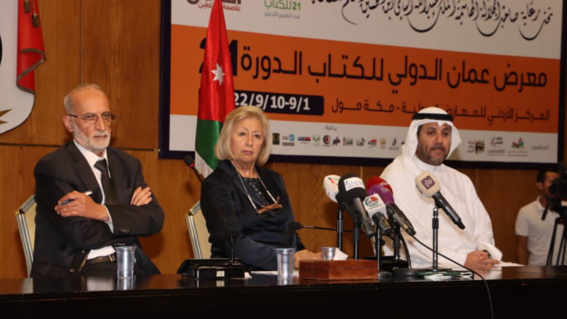 وزيرة الثقافة هيفاء النجار خلال رعايتها معرض عمان الدولي للكتاب 2022