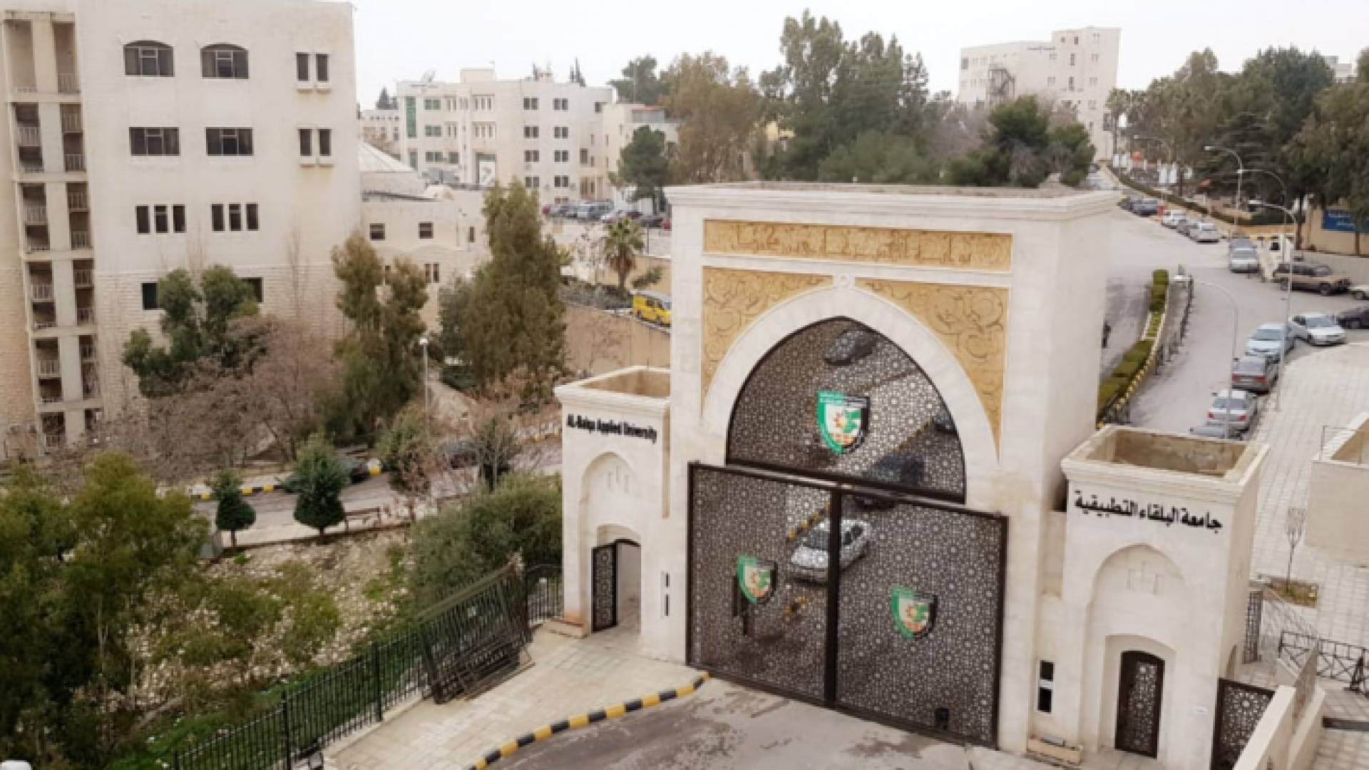 مدخل جامعة البلقاء التطبيقية