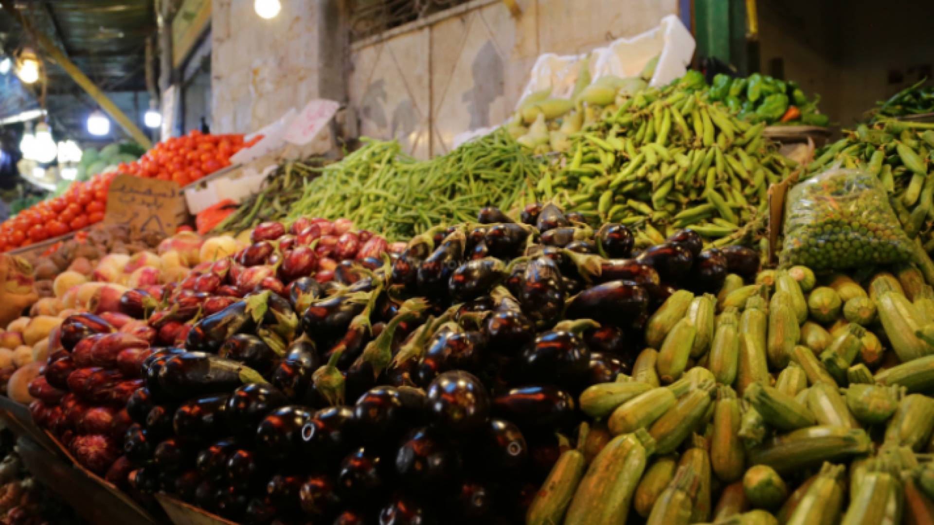 خضار وفواكه