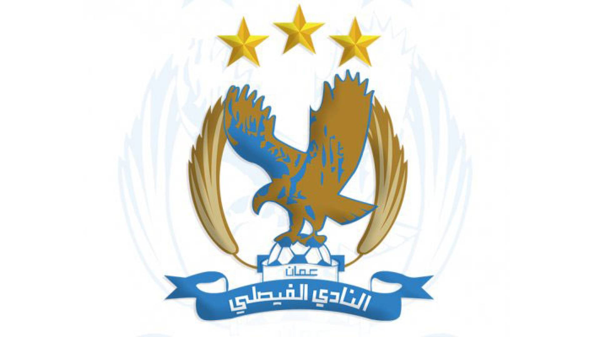 شعار النادي الفيصلي