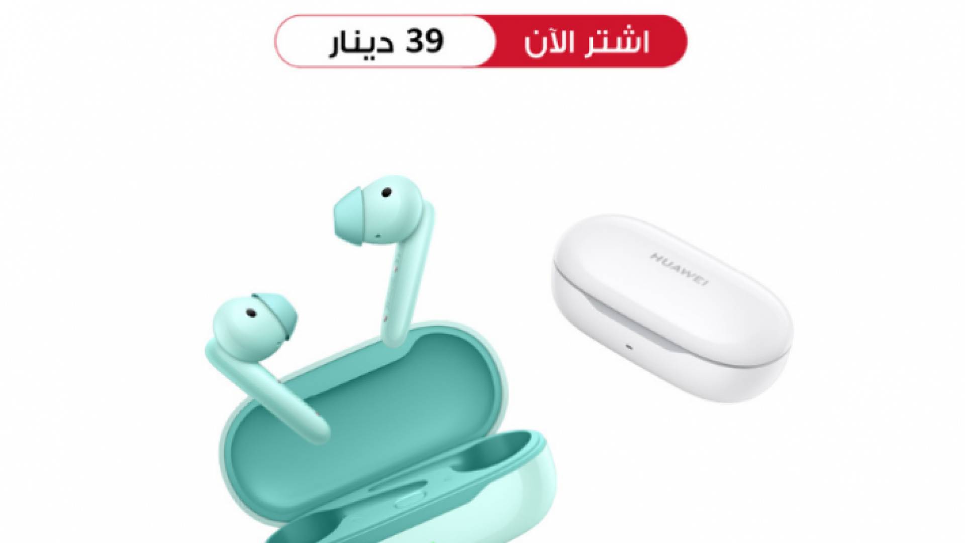صورة توضيحية لسماعة HUAWEI FreeBuds SE