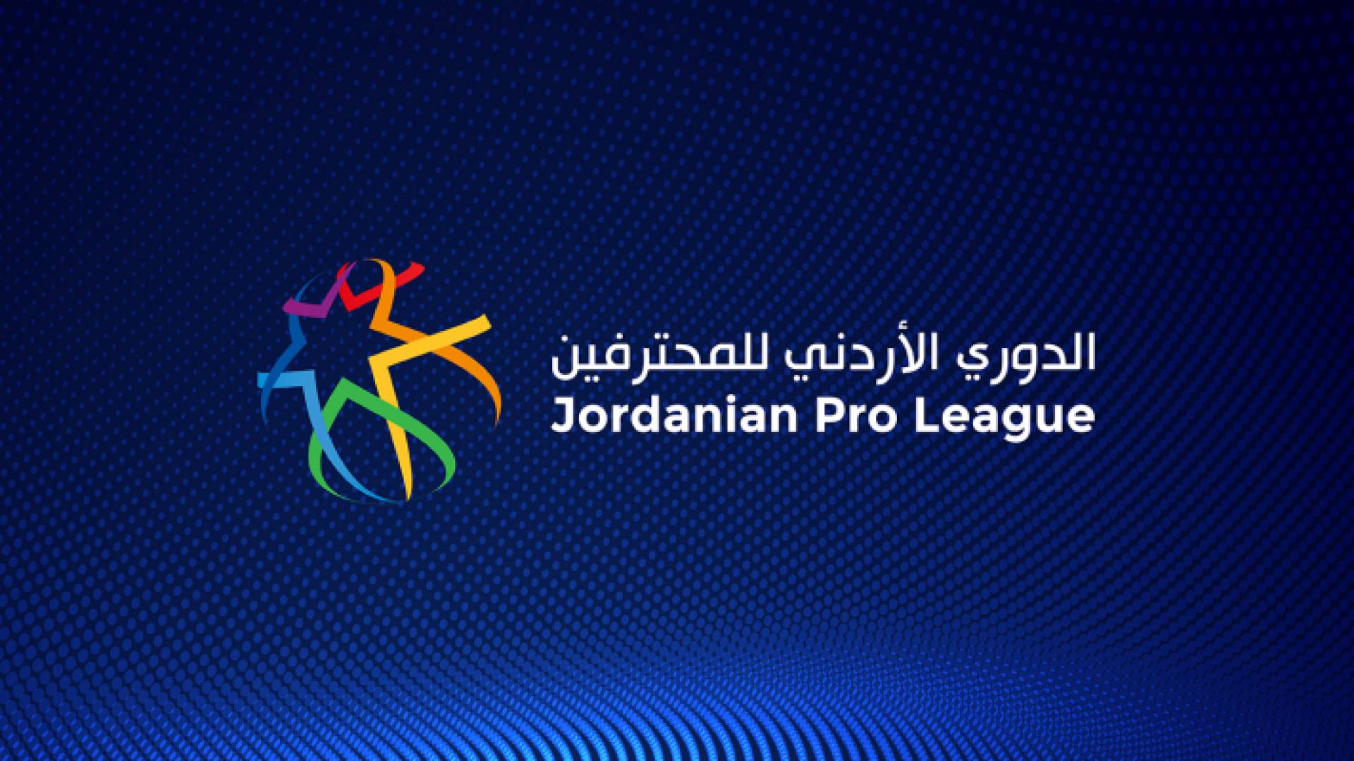 شعار دوري المحترفين لكرة القدم