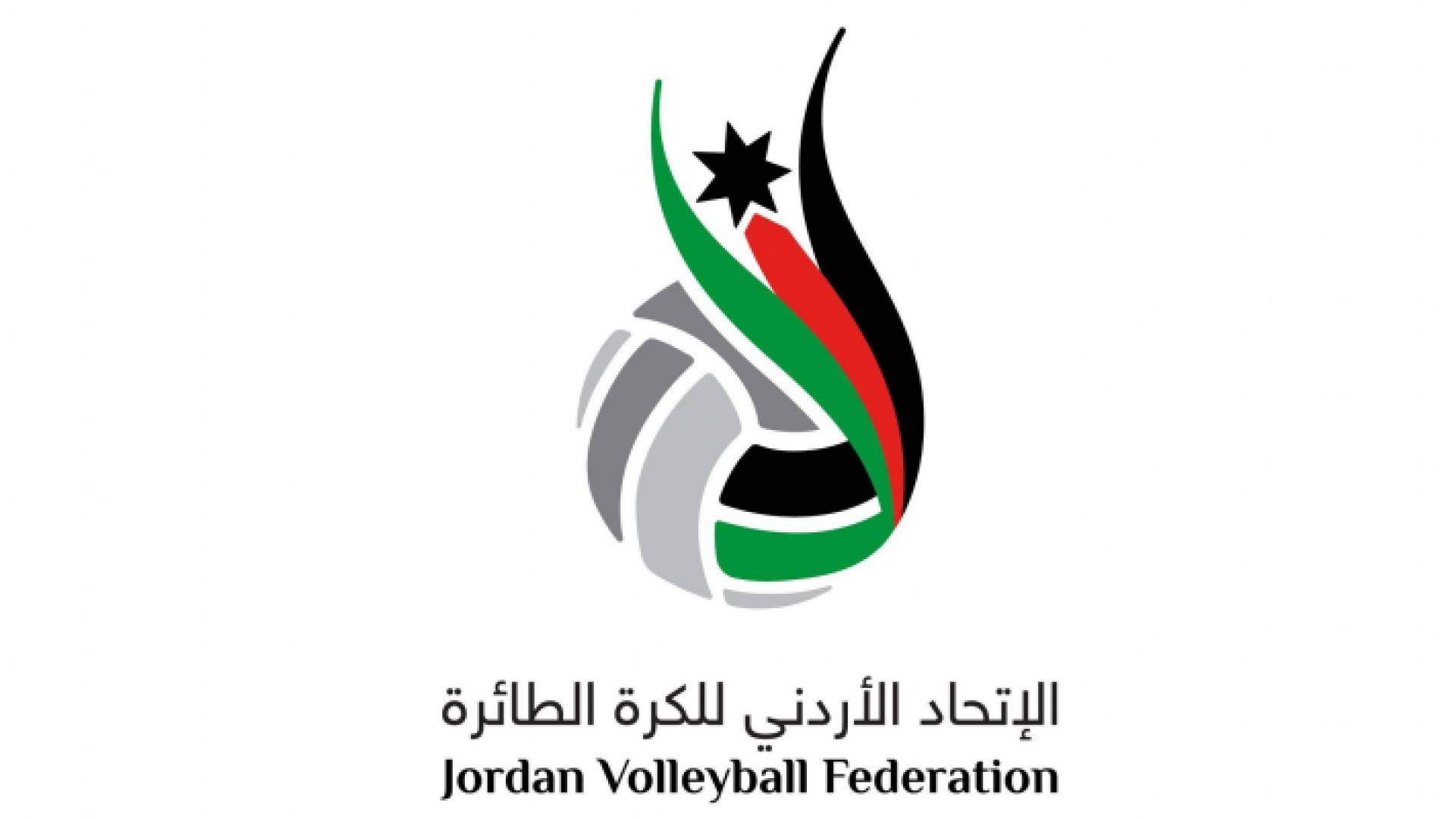 شعار اتحاد الكرة الطائرة