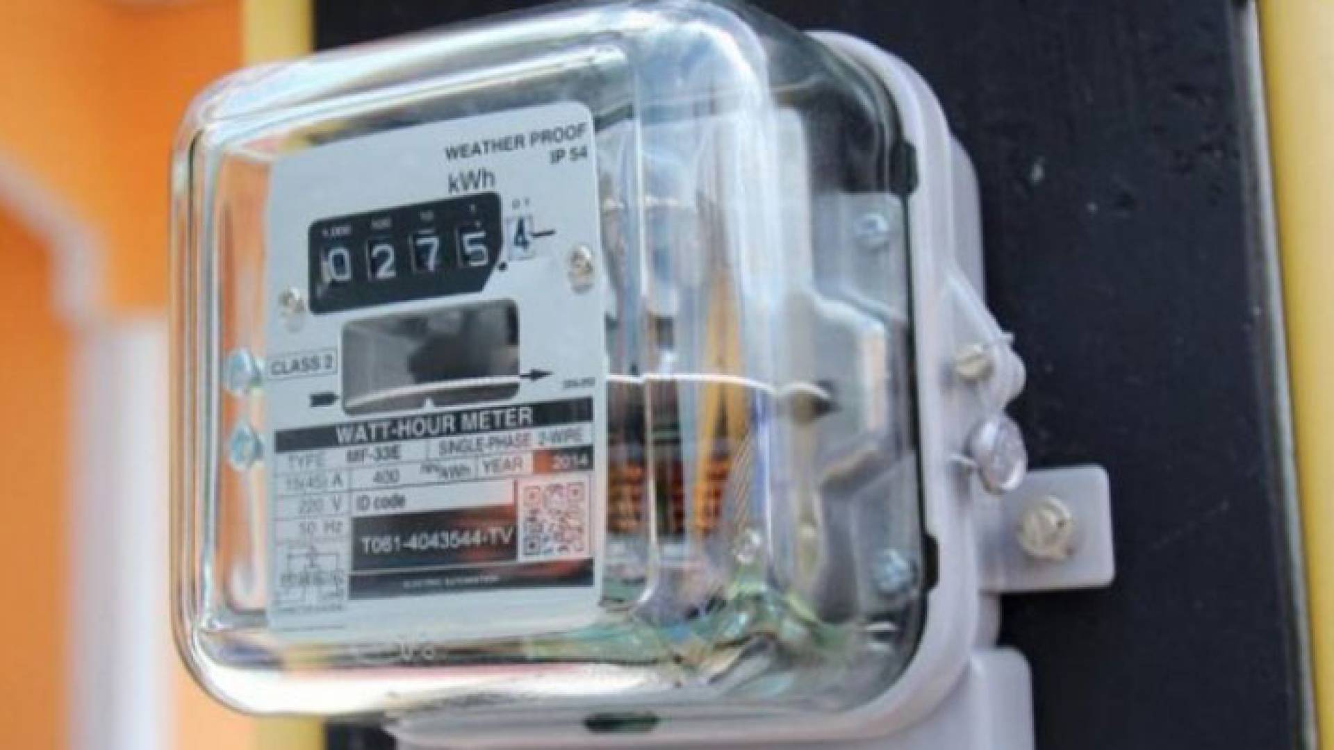 عداد كهرباء