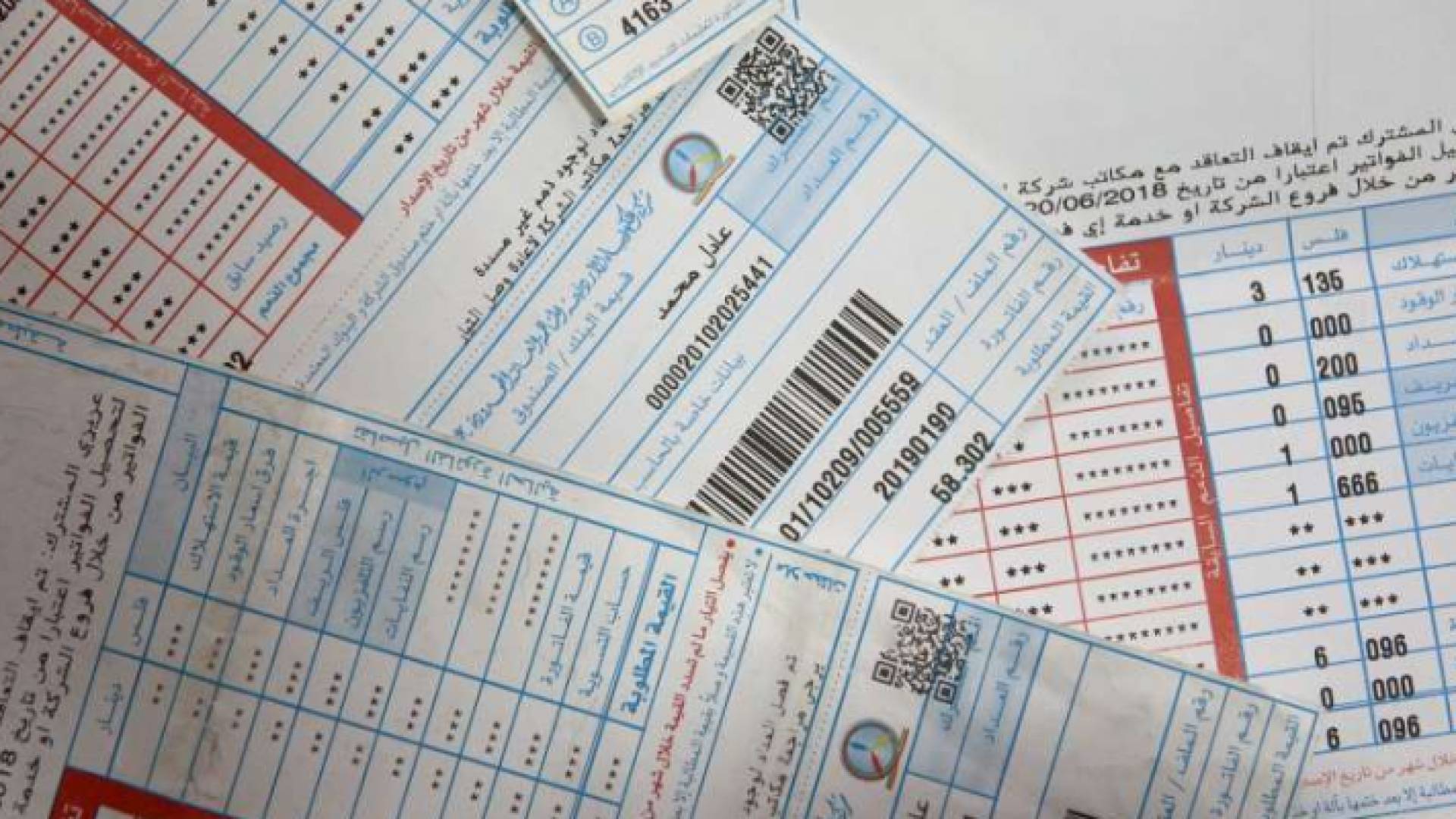 فواتير كهرباء