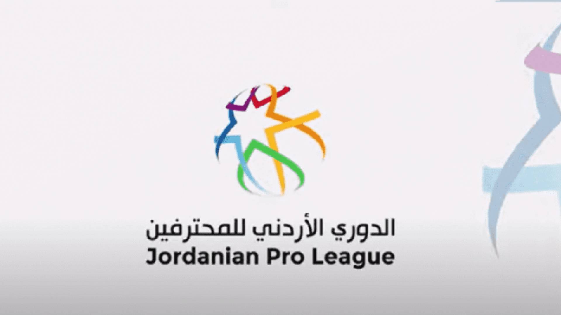 شعار دوري المحترفين لكرة القدم