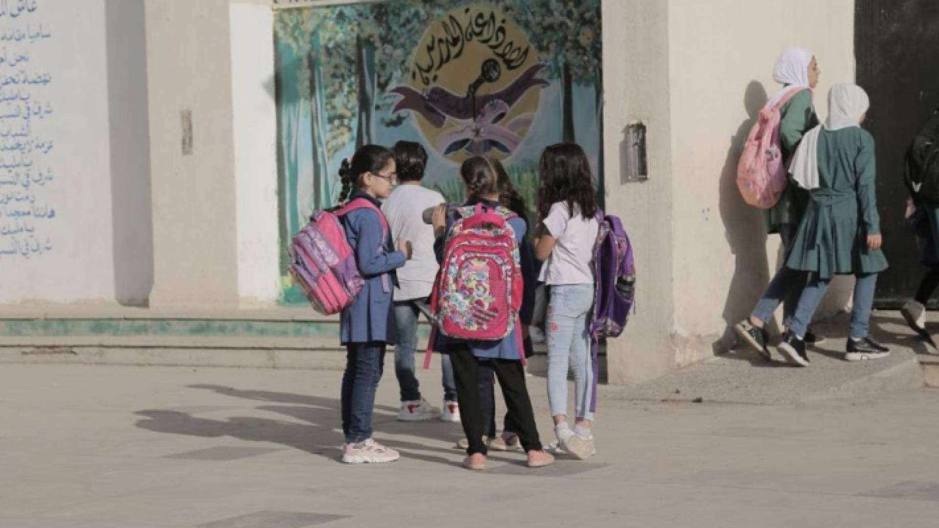 طلبة مدارس في أول أيام العام الدراسي 2022/2023