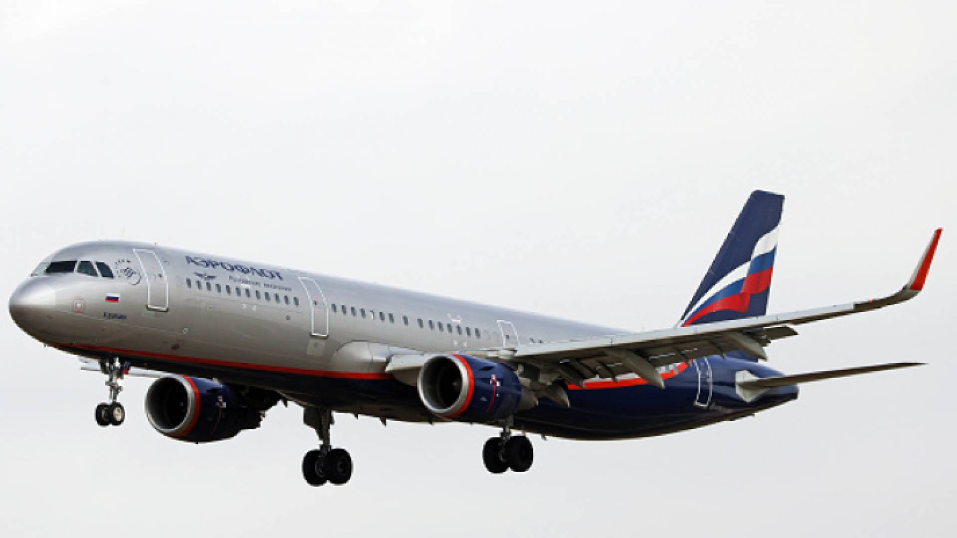 طائرة روسية