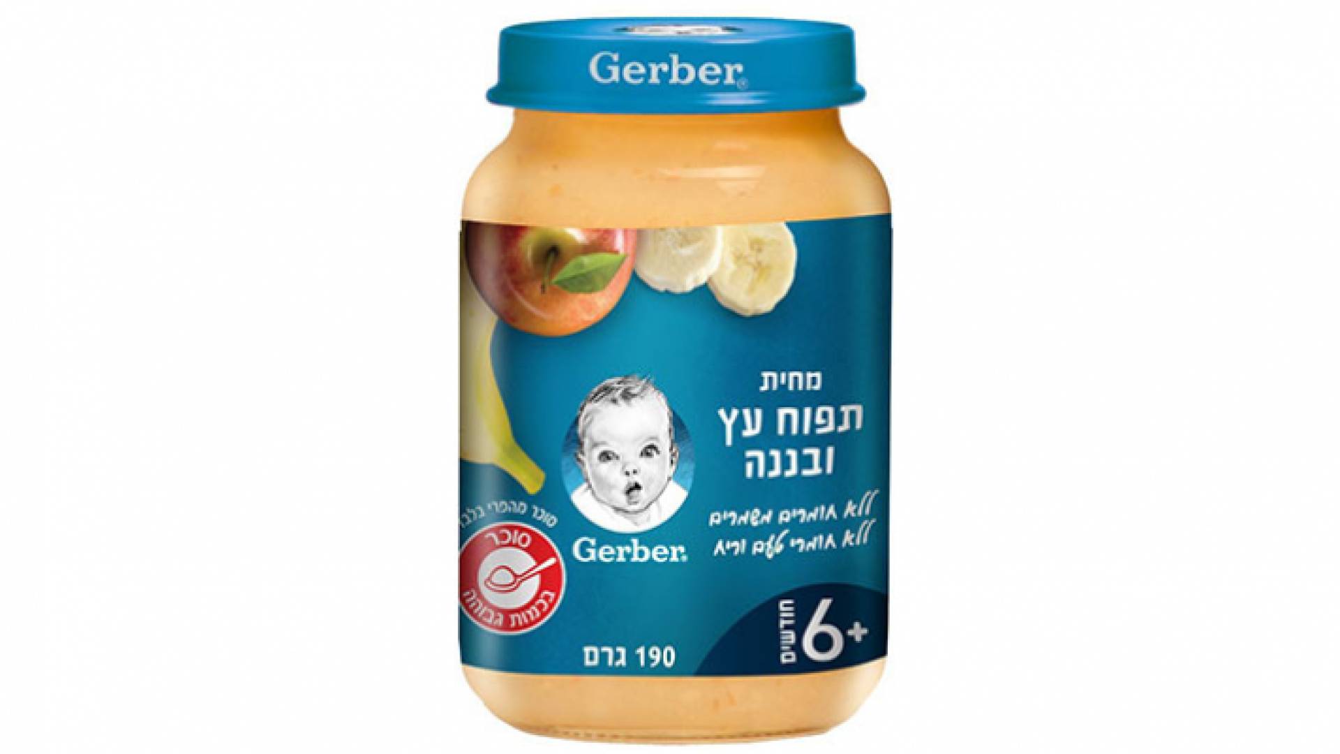 منتج هريس جربر Gerber