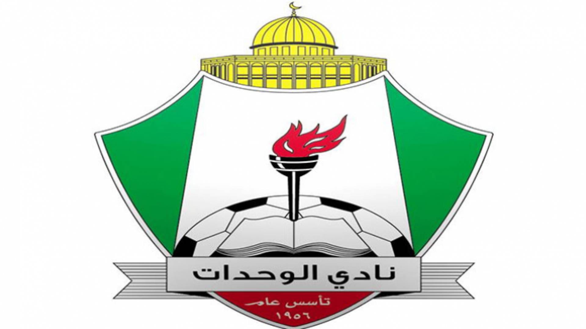 شعار نادي الوحدات