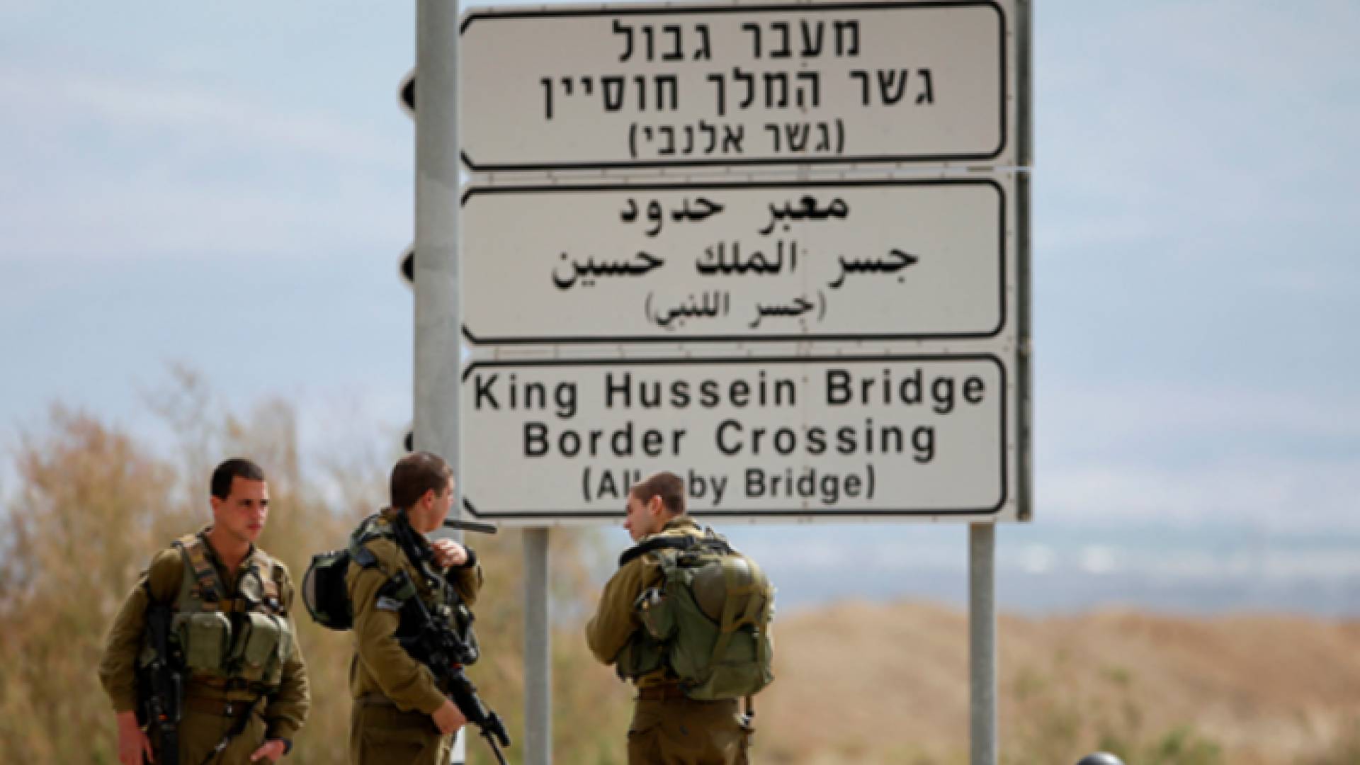 عناصر من قوات الاحتلال أمام شاخصة عند جسر الملك حسين